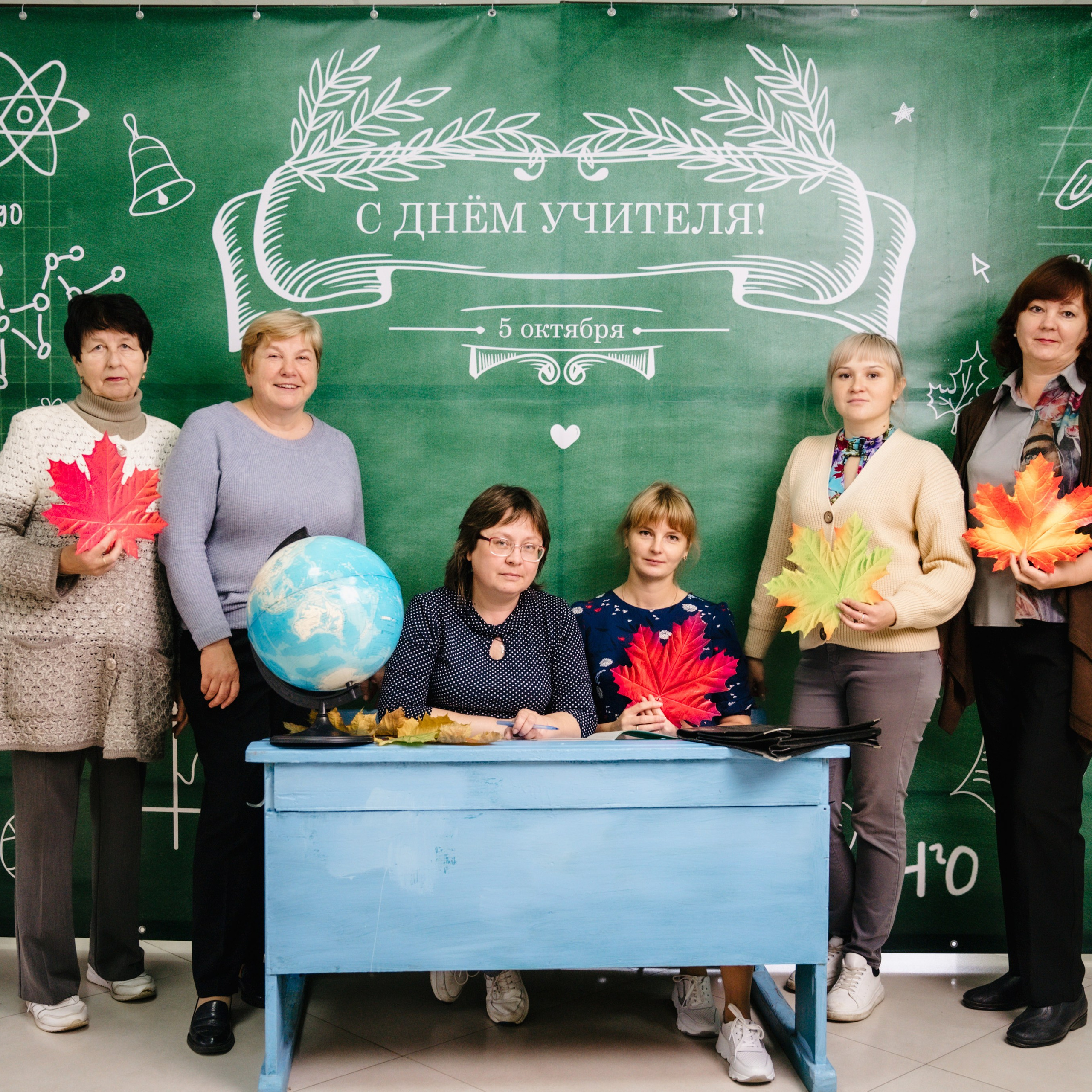 Концерт на День Учителя