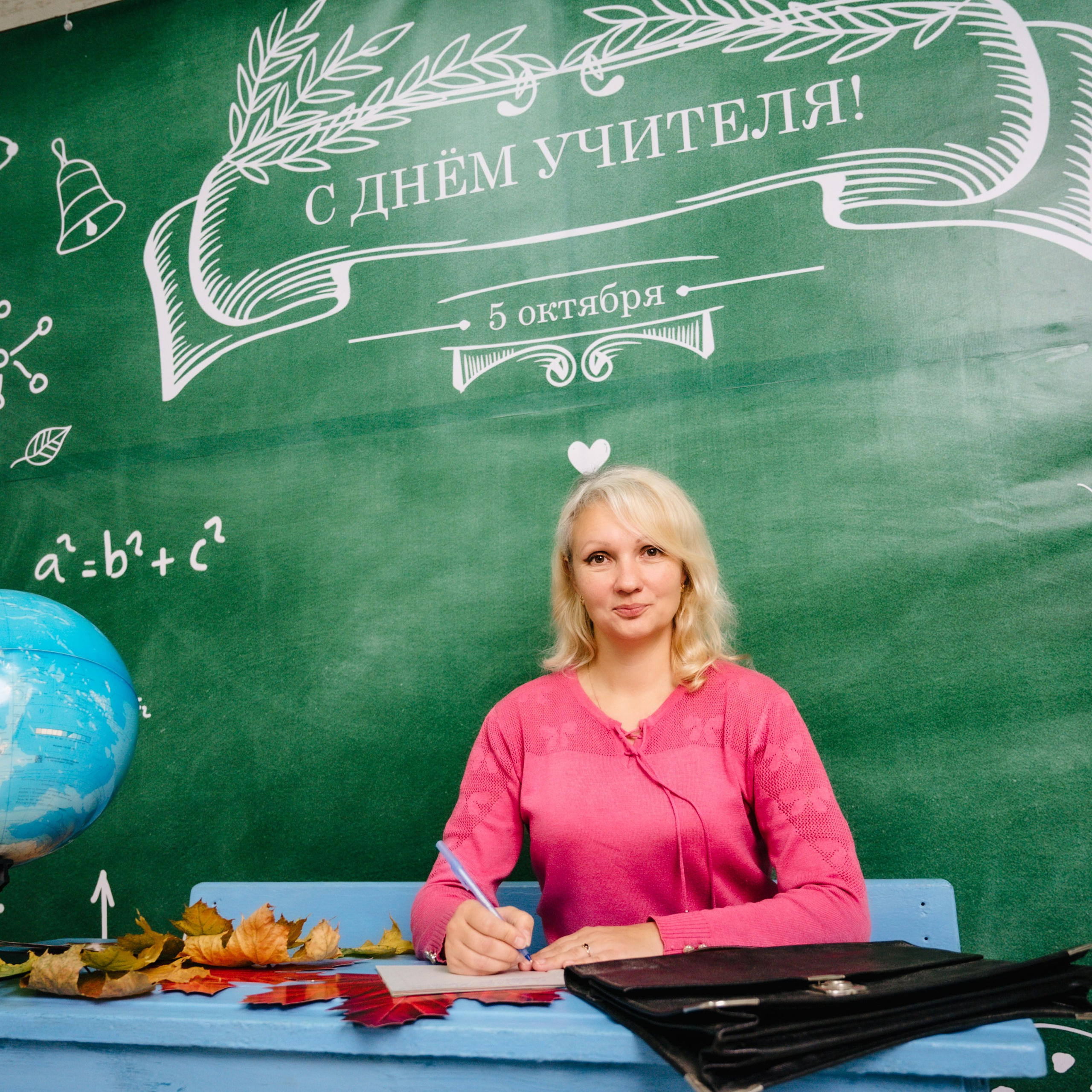 Концерт на День Учителя