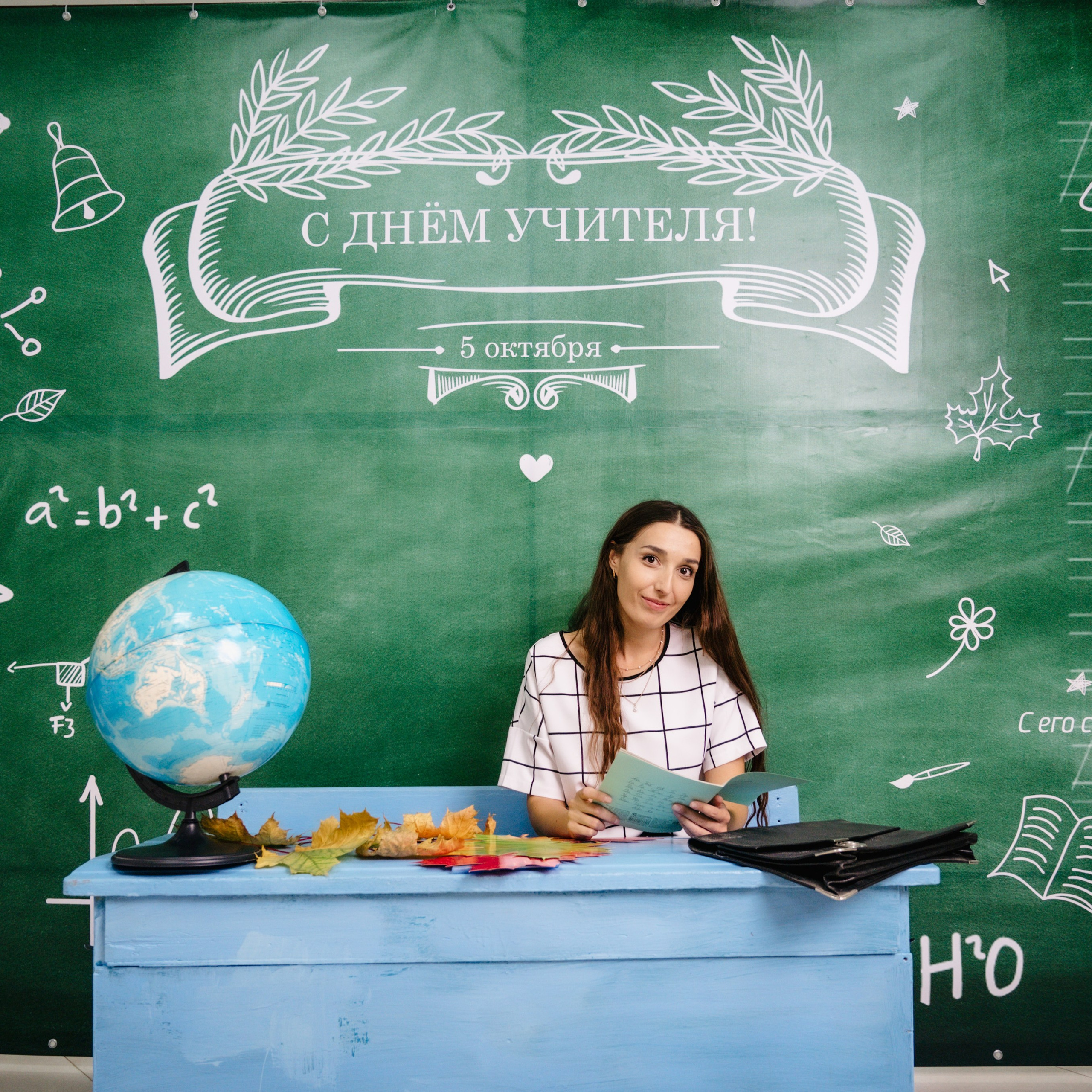 Концерт на День Учителя