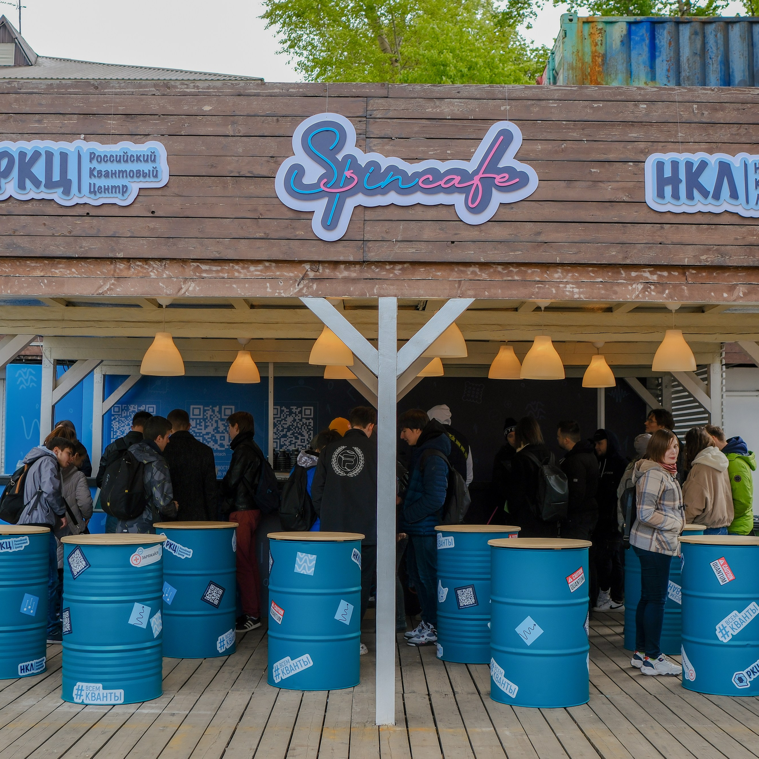 фестиваль науки, технологии и юмора 2023