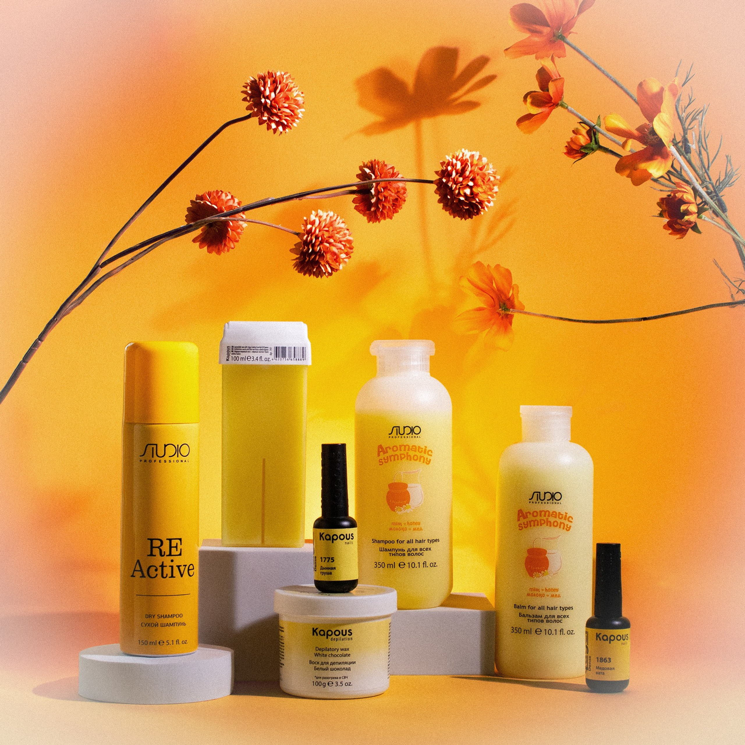 Солнечная серия