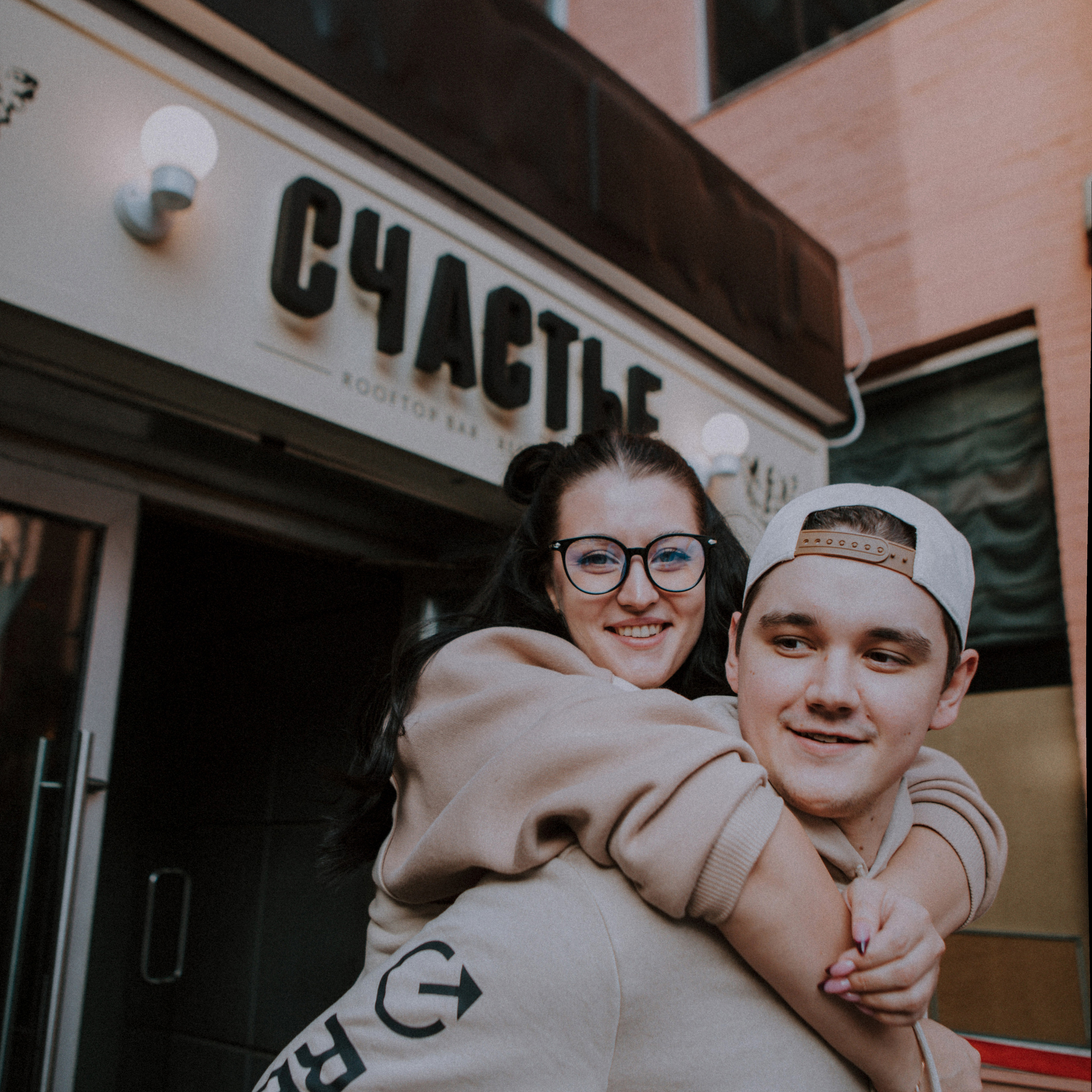 Дима и Настя. Роспись и прогулка