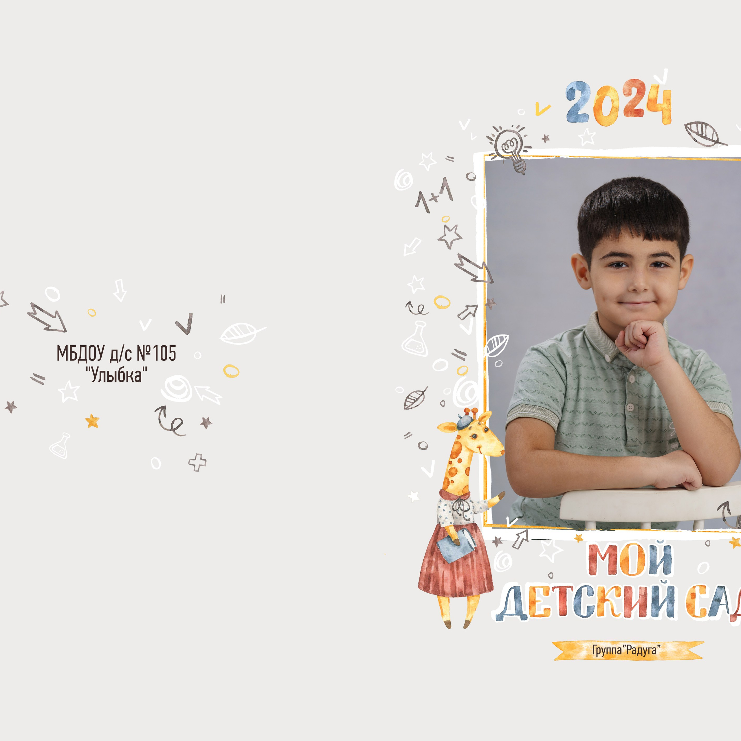 Отзывы. Фотомастерская Воробьевых