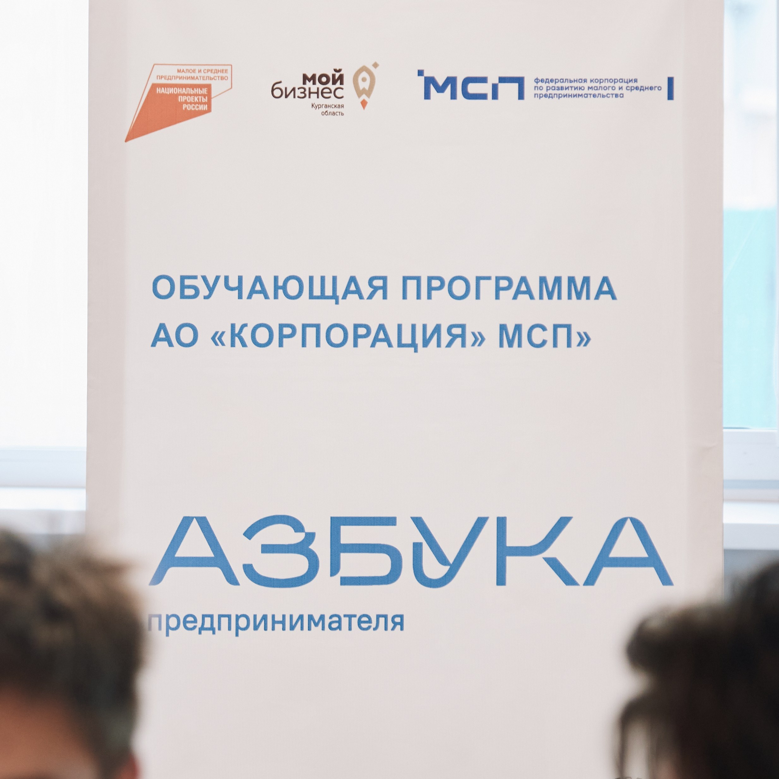 Азбука предпринимателя