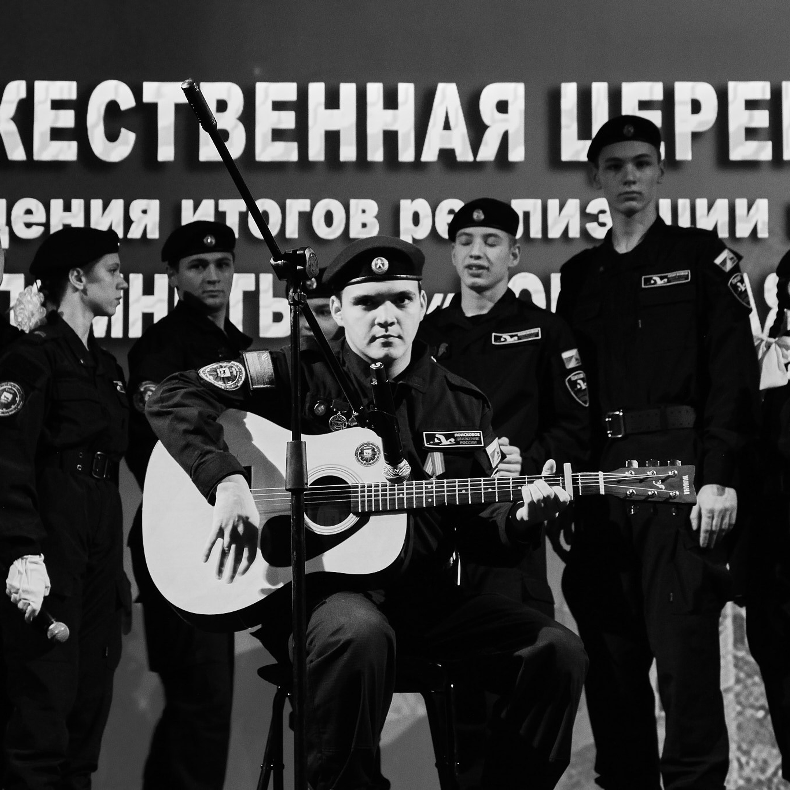 Торжественная церемония (23.11.25г.)