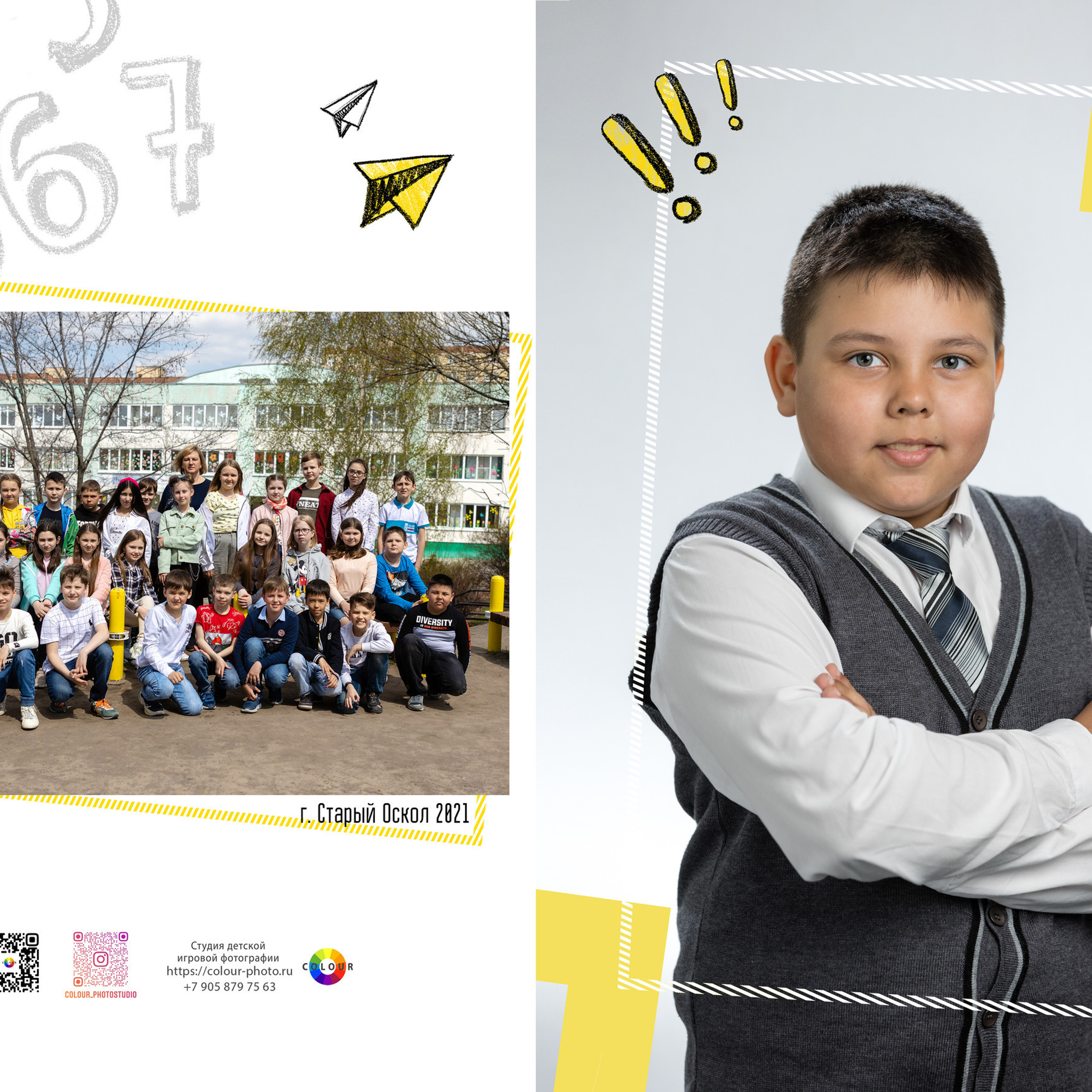 Отзывы. Студия детской игровой фотографии COLOUR