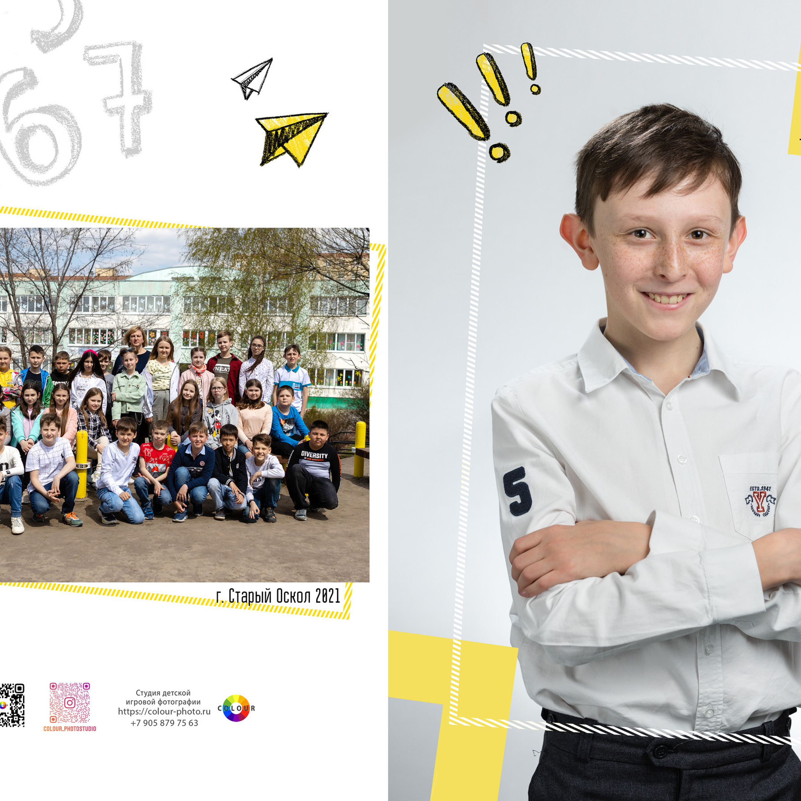 Отзывы. Студия детской игровой фотографии COLOUR