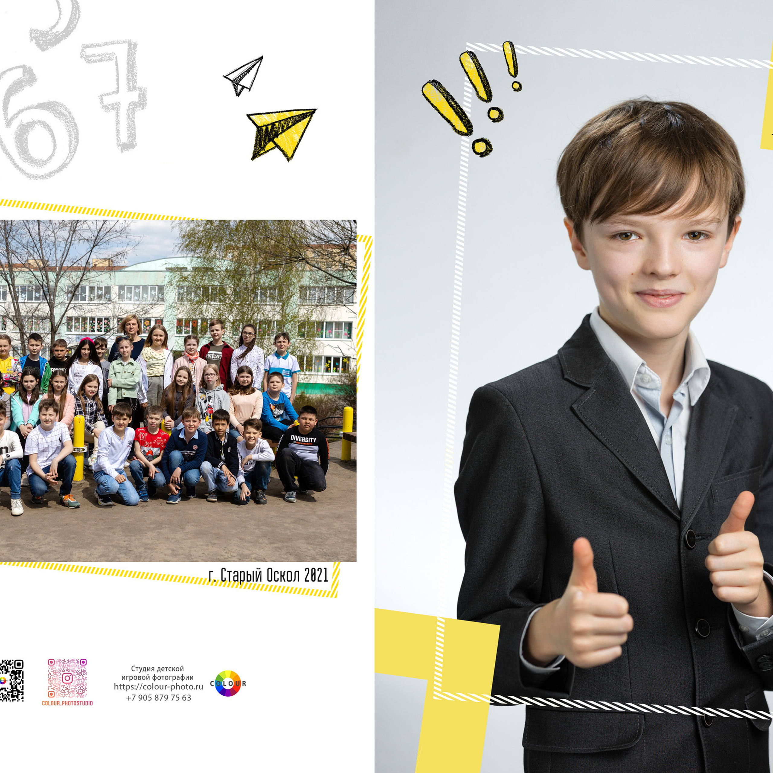 Отзывы. Студия детской игровой фотографии COLOUR