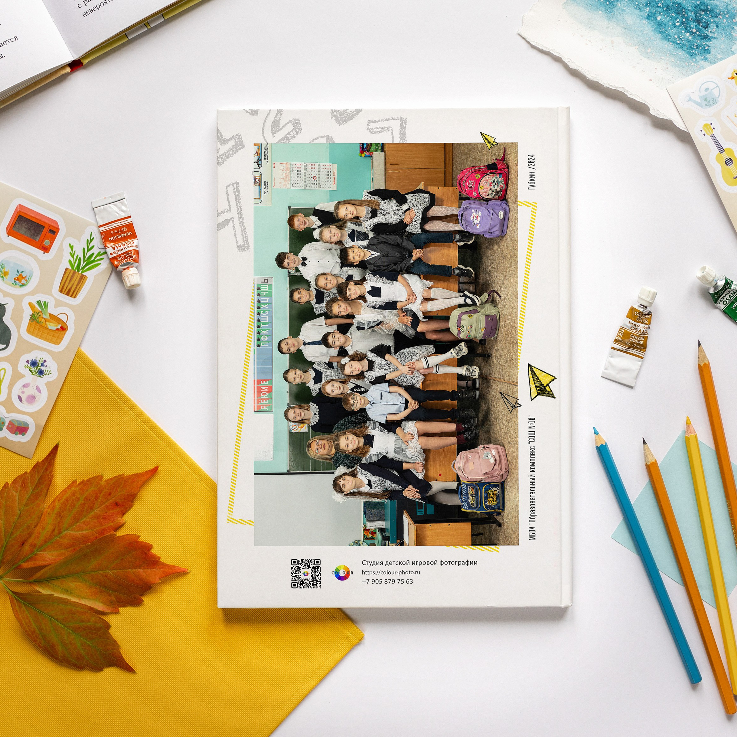 Доп. варианты 1-4класс. Студия детской игровой фотографии COLOUR