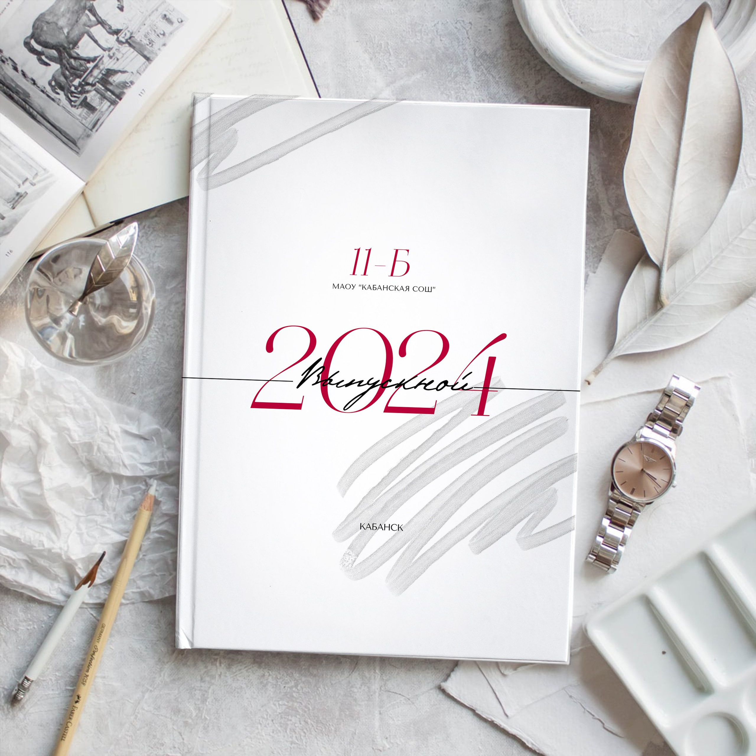 Глянец белый