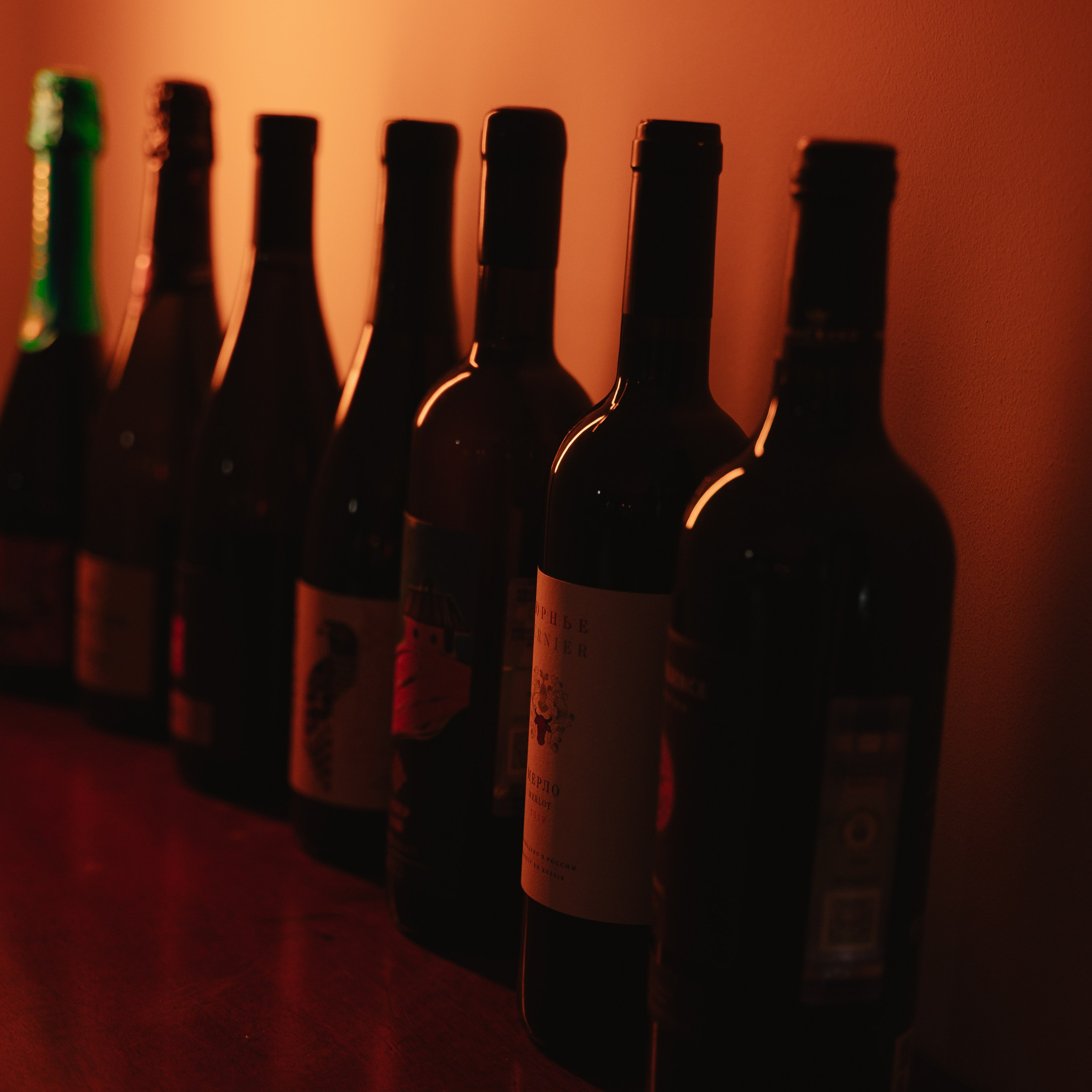 Дегустация вин