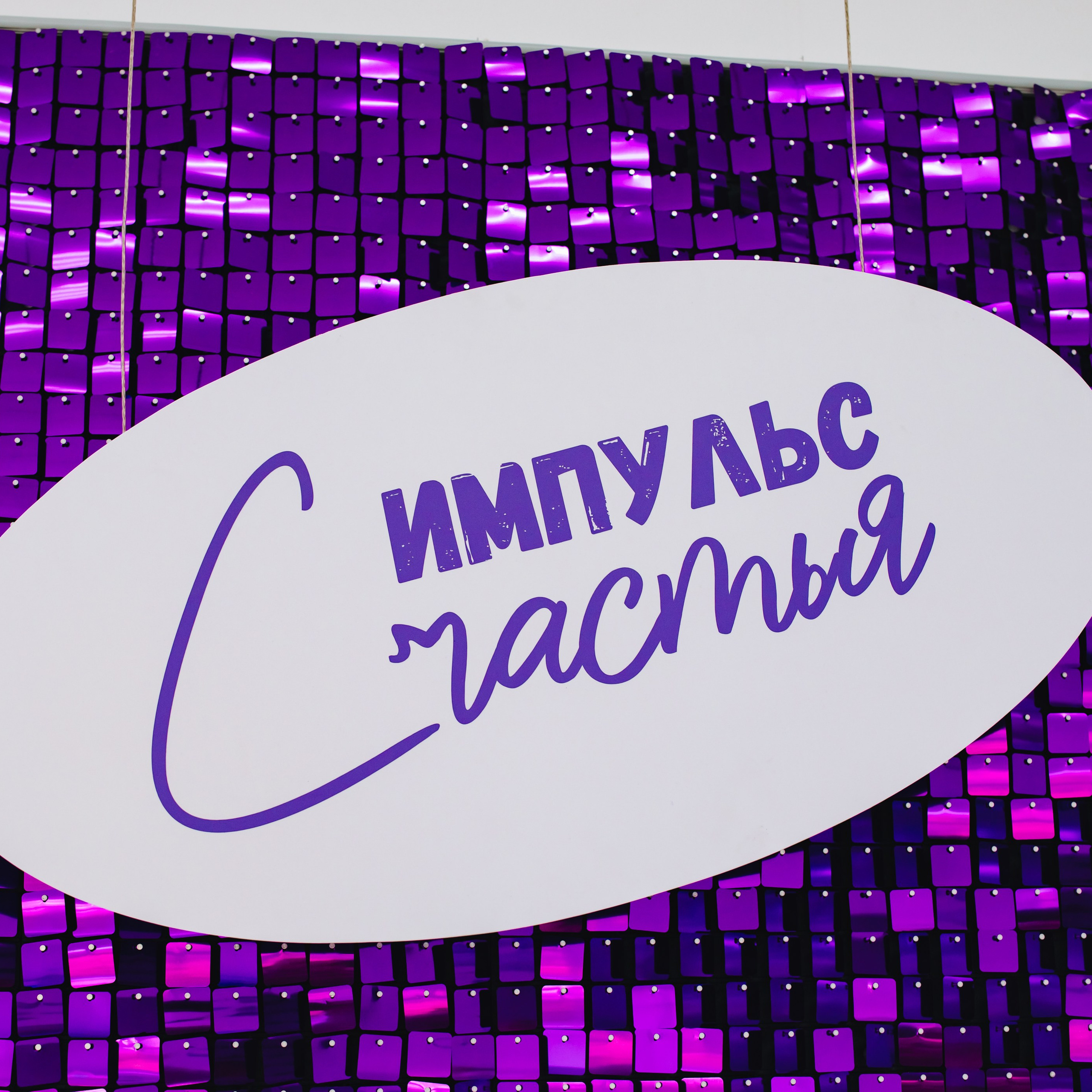 Открытие студии «Импульс». Фотограф в Мурманске Диана Борисова