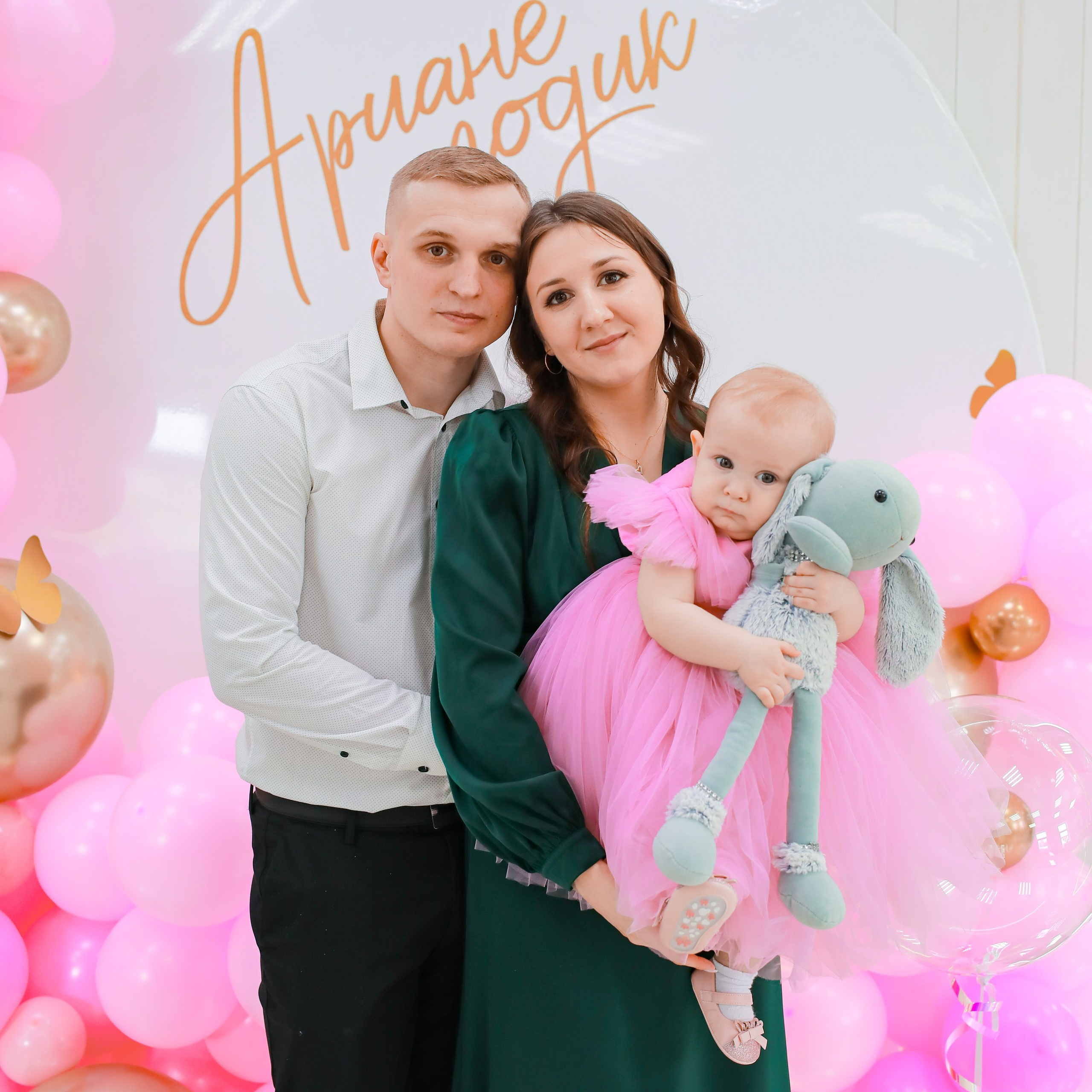 Ариане Годик