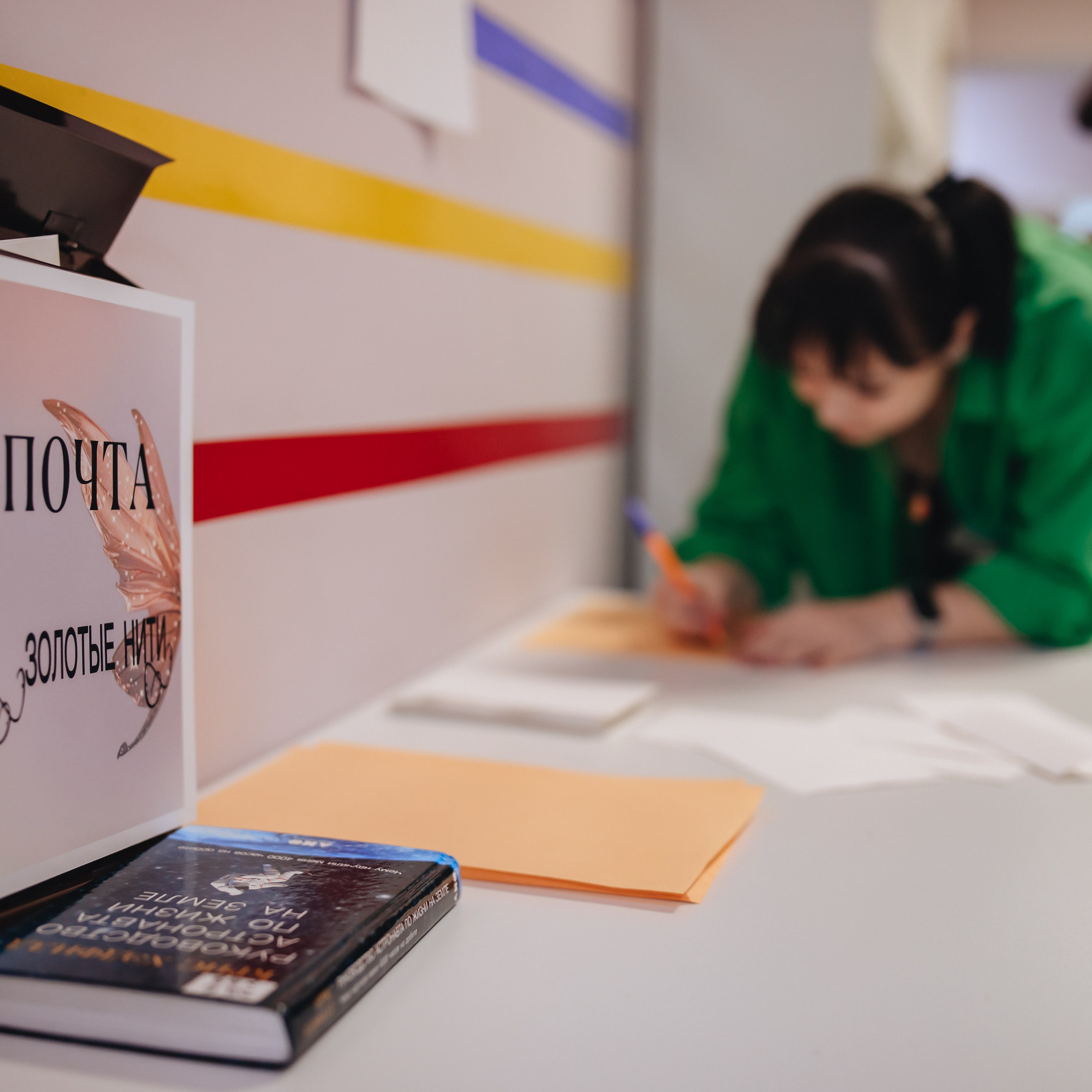 Психологический форум. «Золотые Нити». Фотограф в Мурманске Диана Борисова