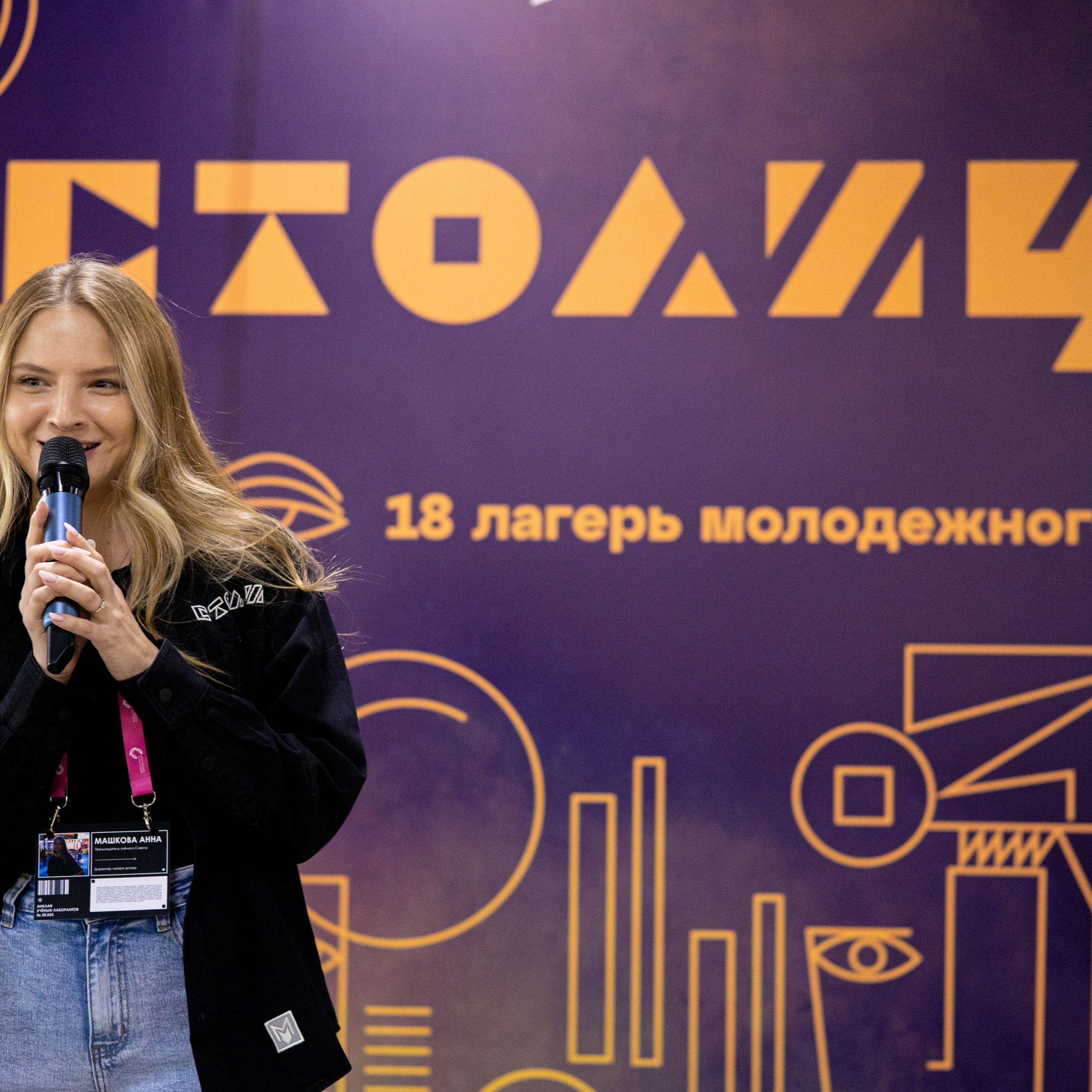 Портфолио мероприятий. Фотограф Татьяна Власова