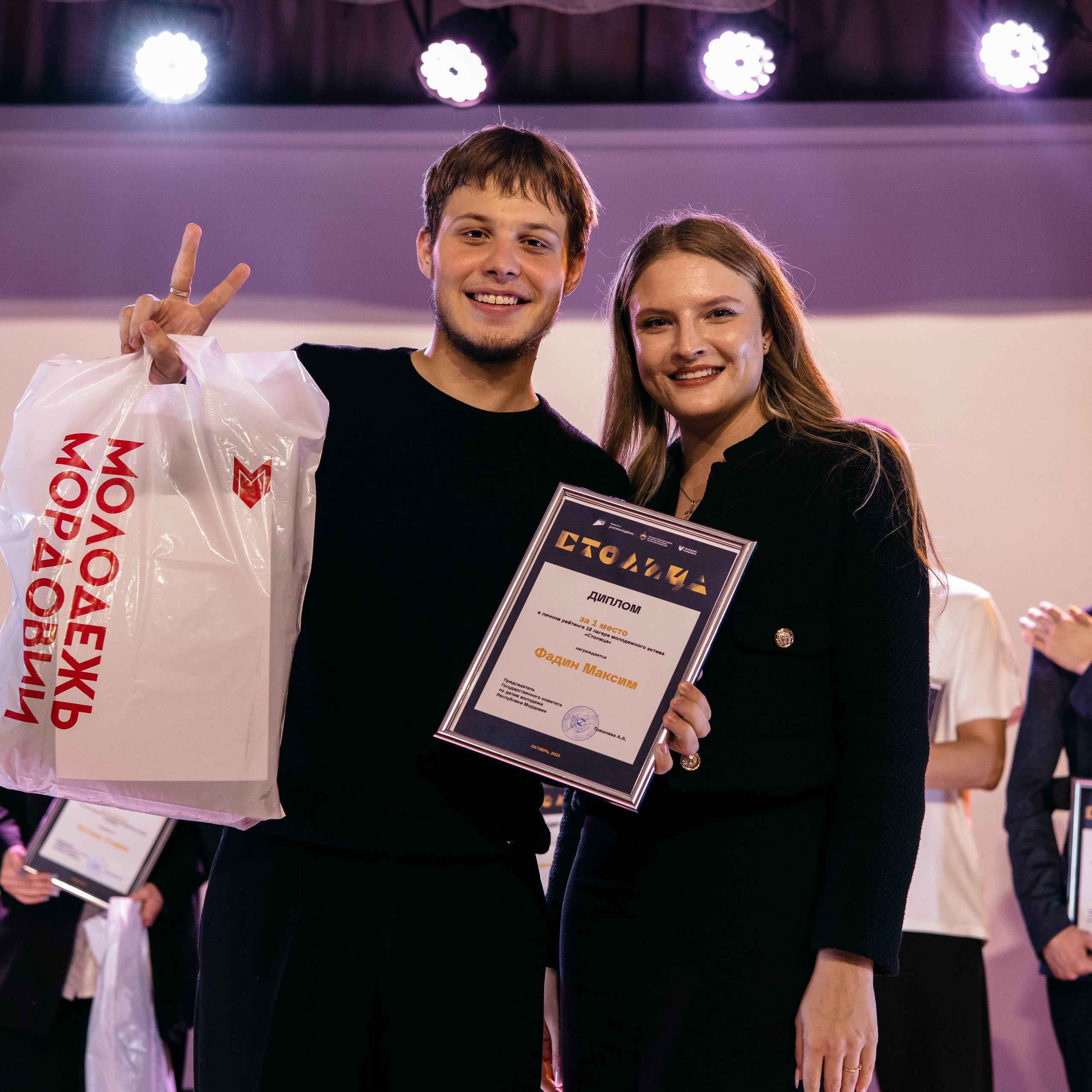 Портфолио мероприятий. Фотограф Татьяна Власова