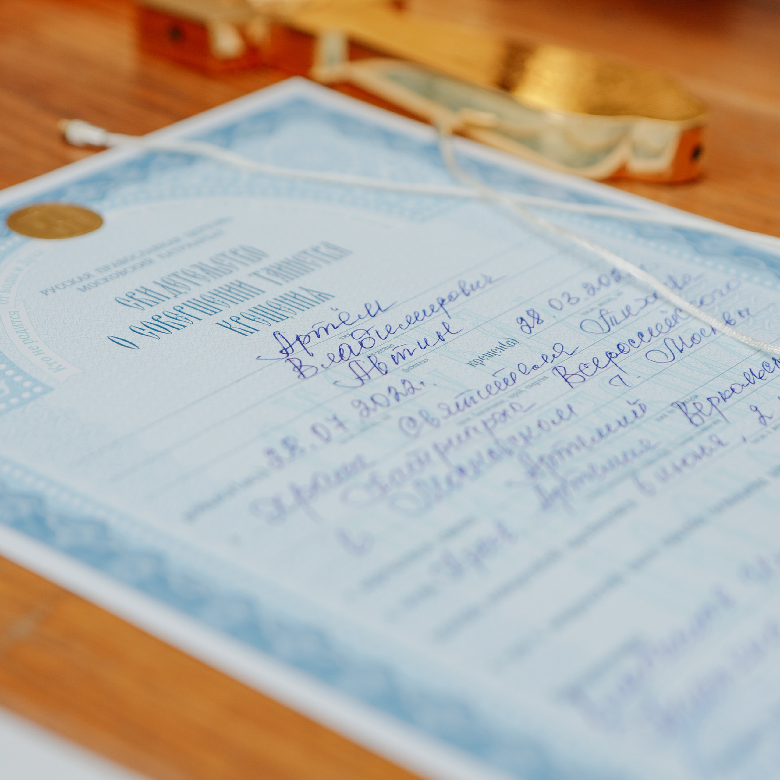 Отзывы. Семейный и детский фотограф в Москве Александра Мак