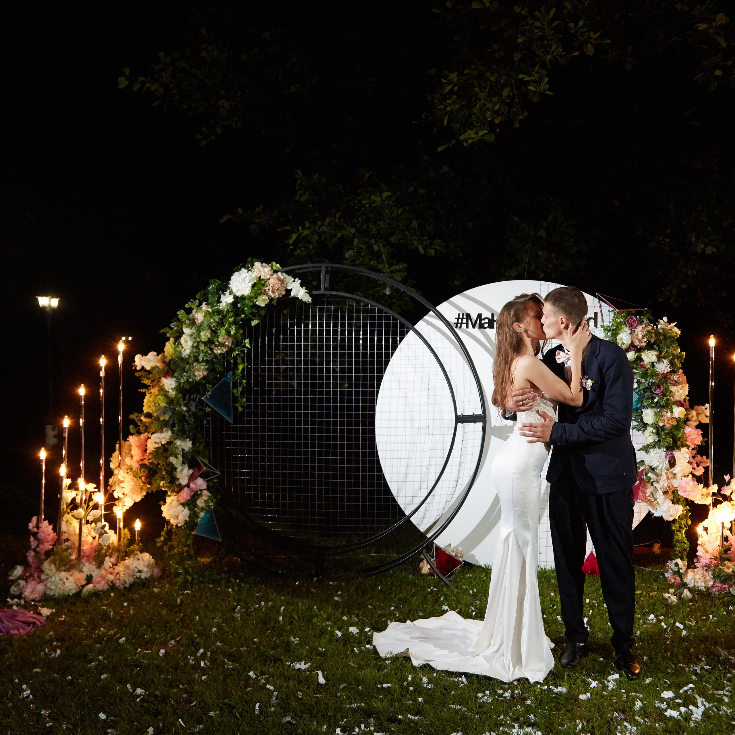 Ксения и Максим