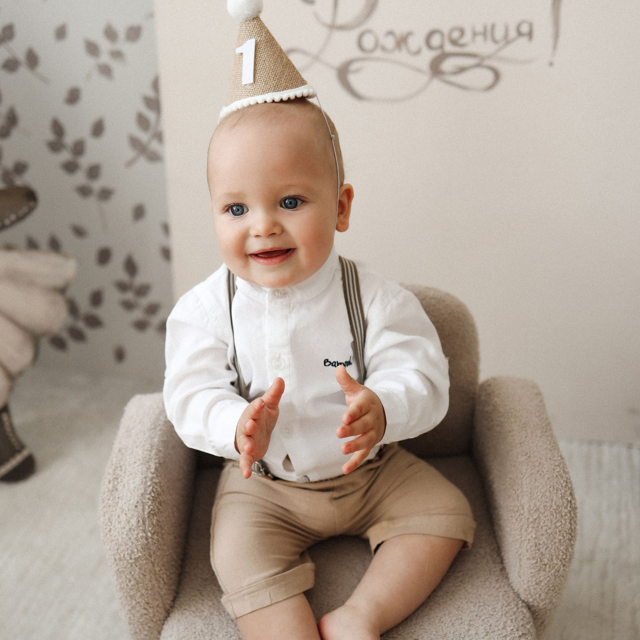 Годик Савелия