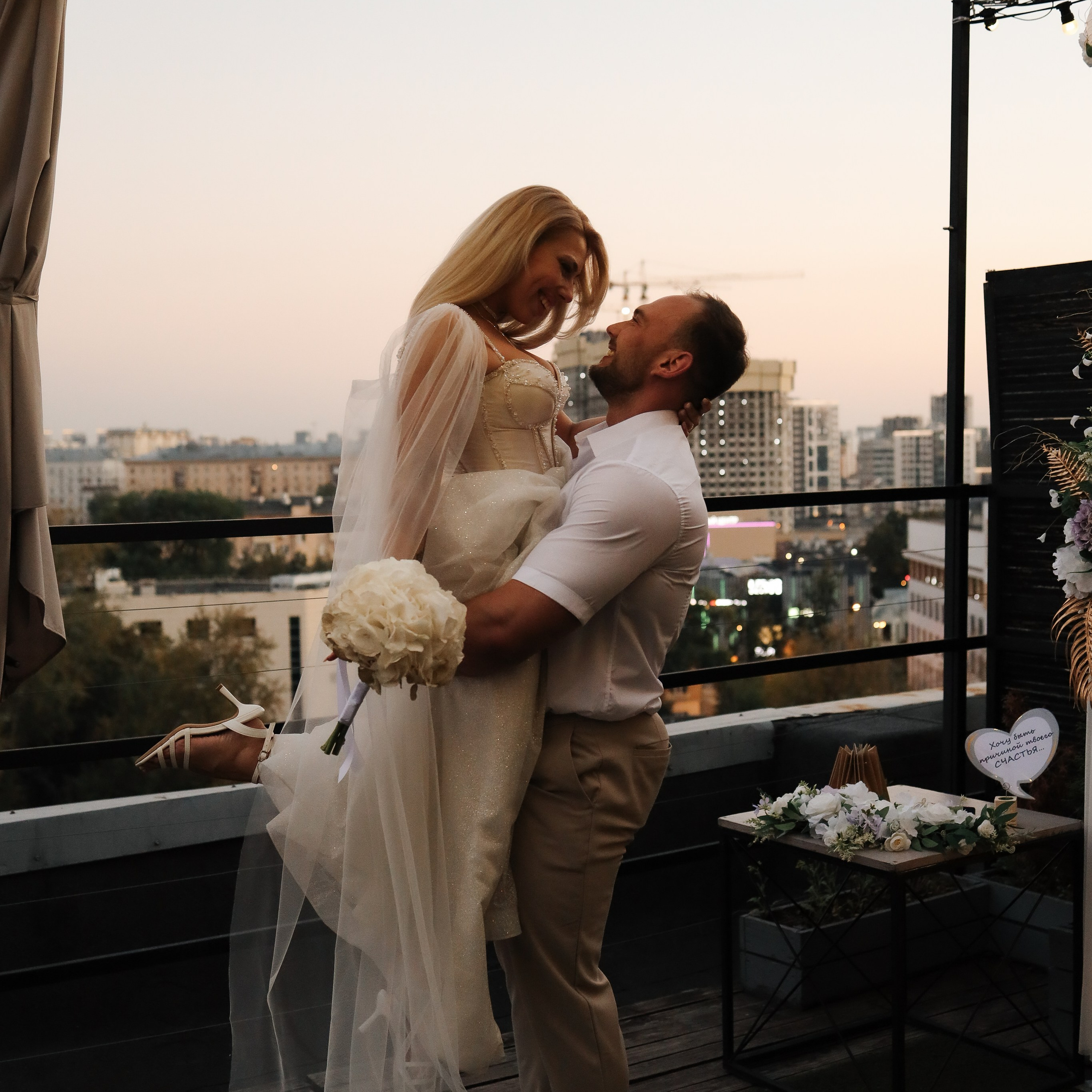 А. + С. Свадьба в лофте