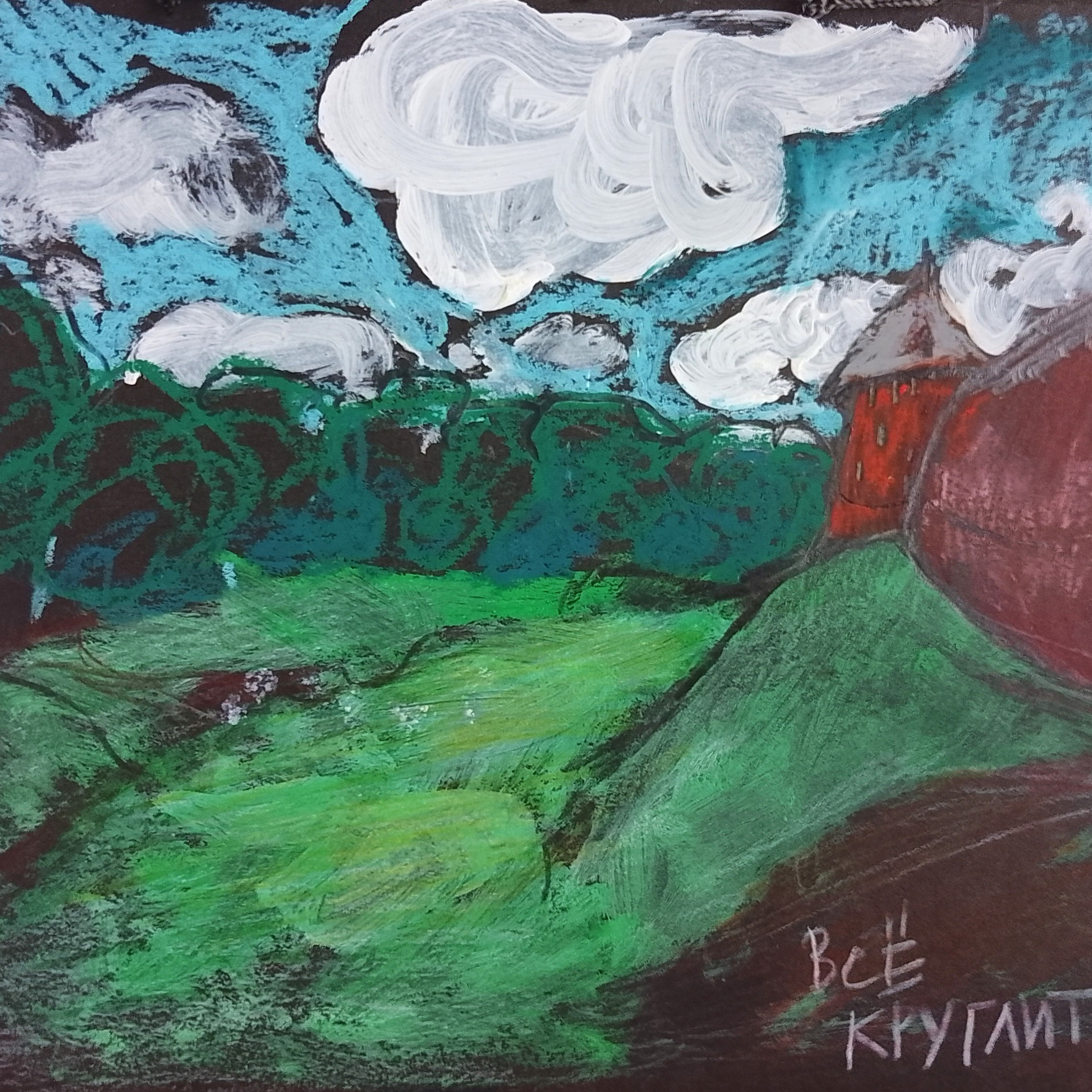 Блокнот Великий Новгород