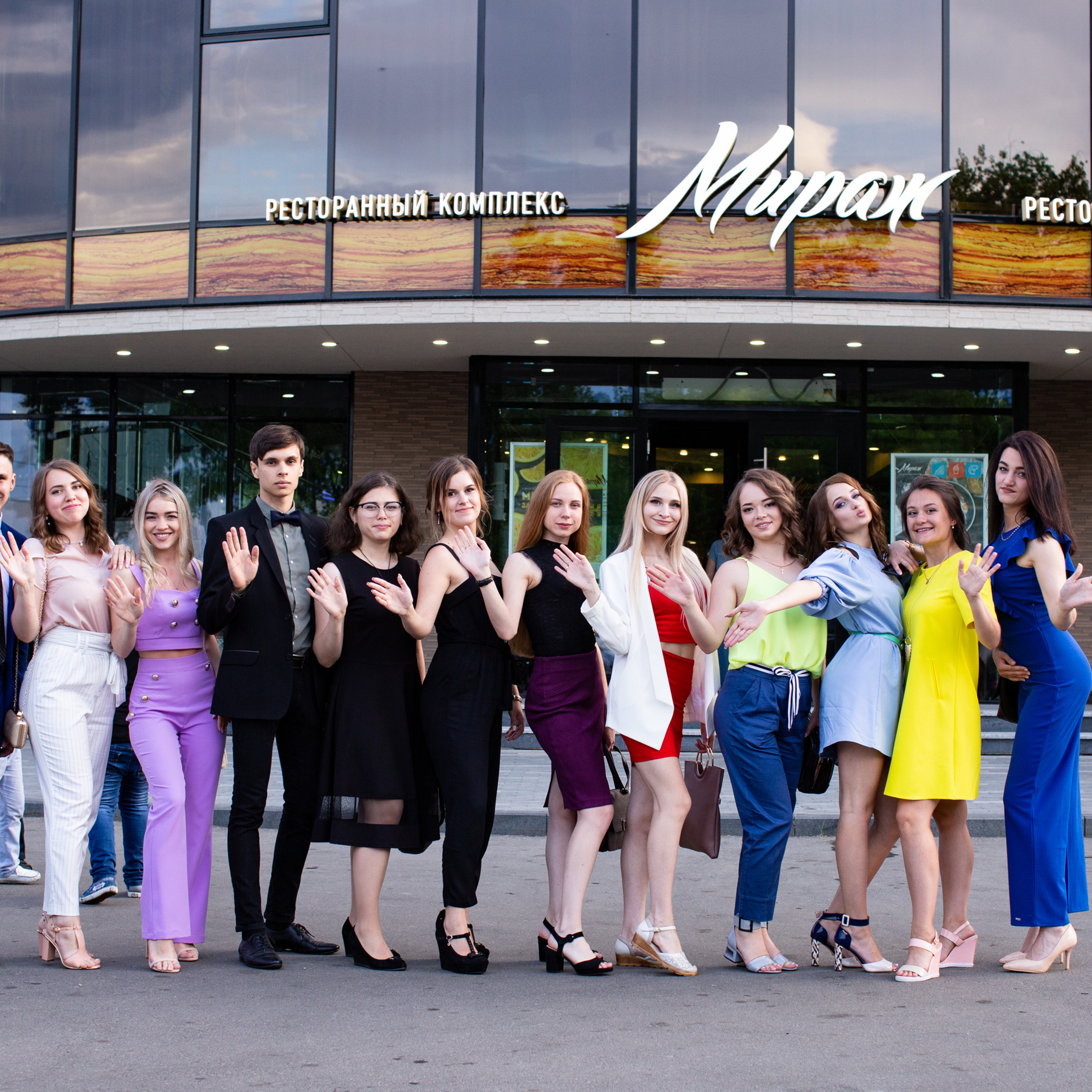 Выпускной в ресторане «Мираж»