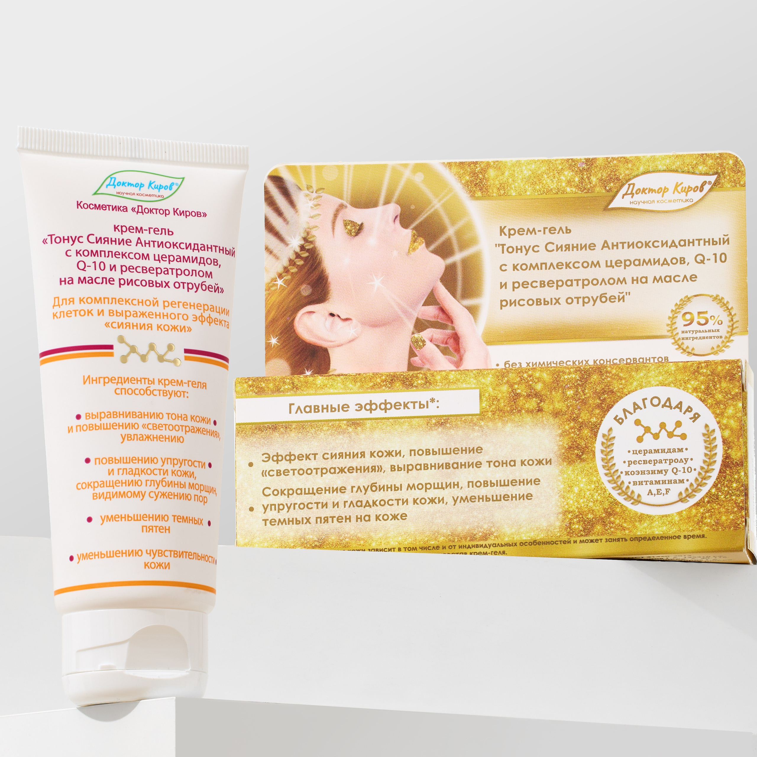 Предметная съемка отзывы. Студия предметной съемки отзывы. Предметная съемка. Предметный фотограф Орехово-Зуево