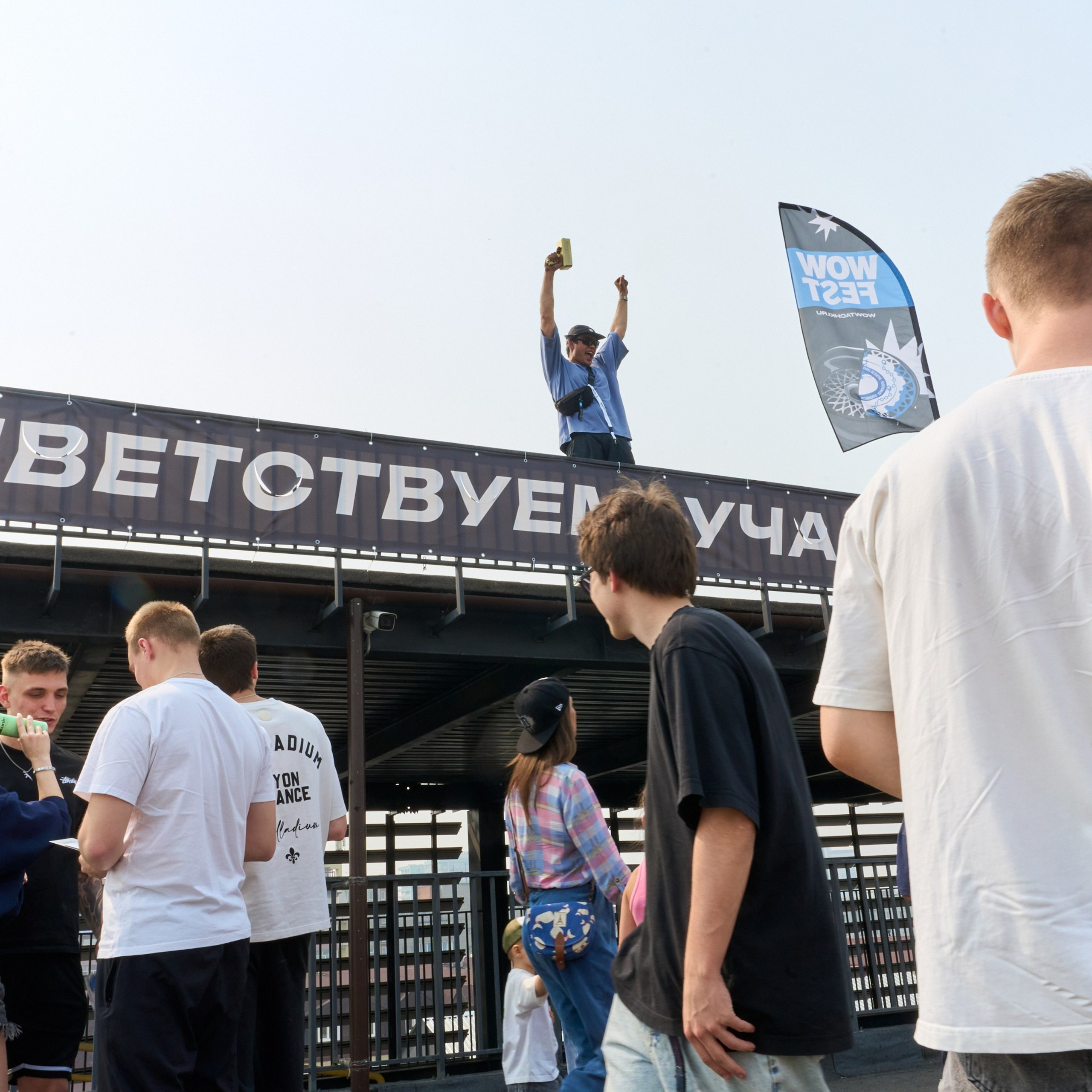 WOW Fest. Александр Сазонов Красноярск