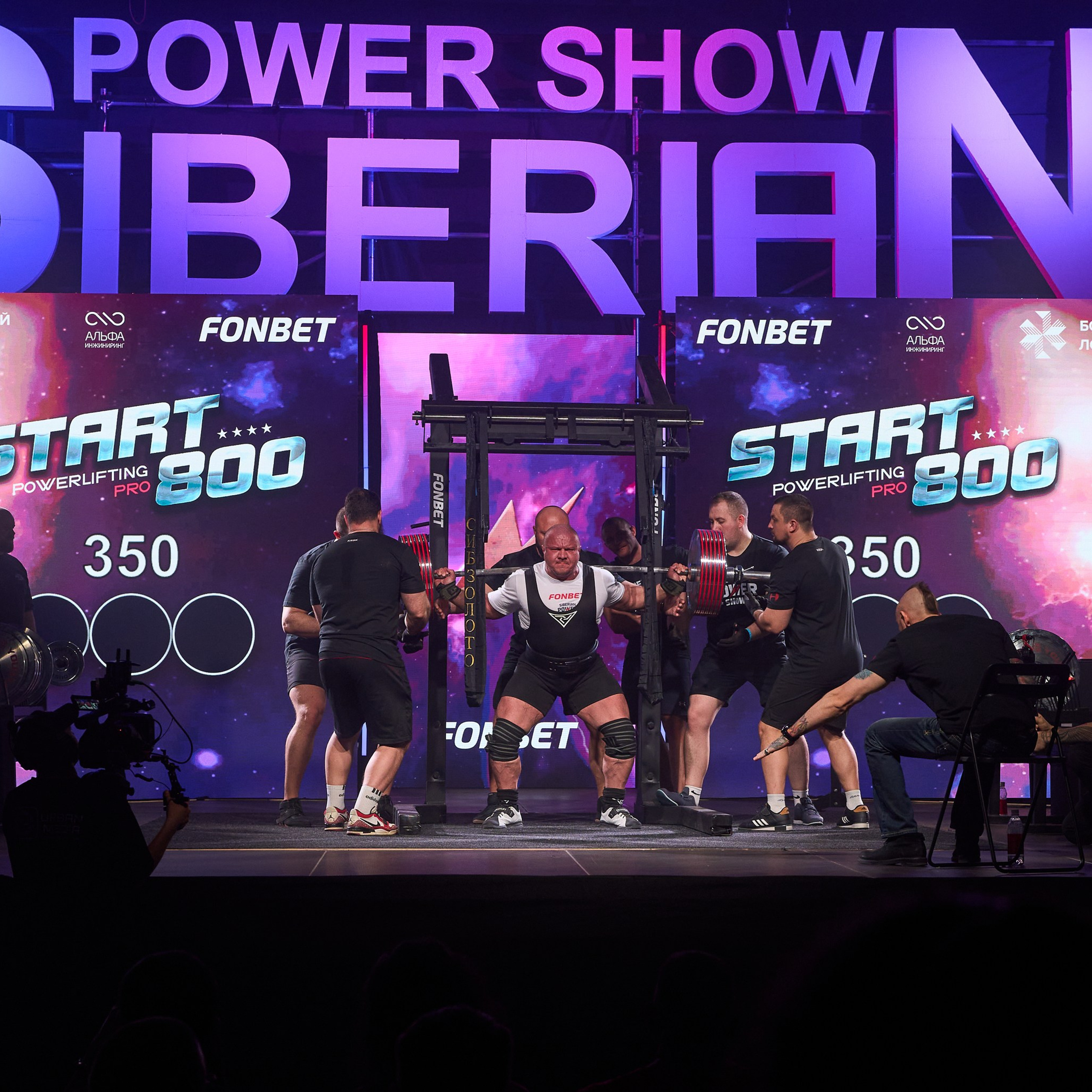 Siberian Power Show. Александр Сазонов Красноярск