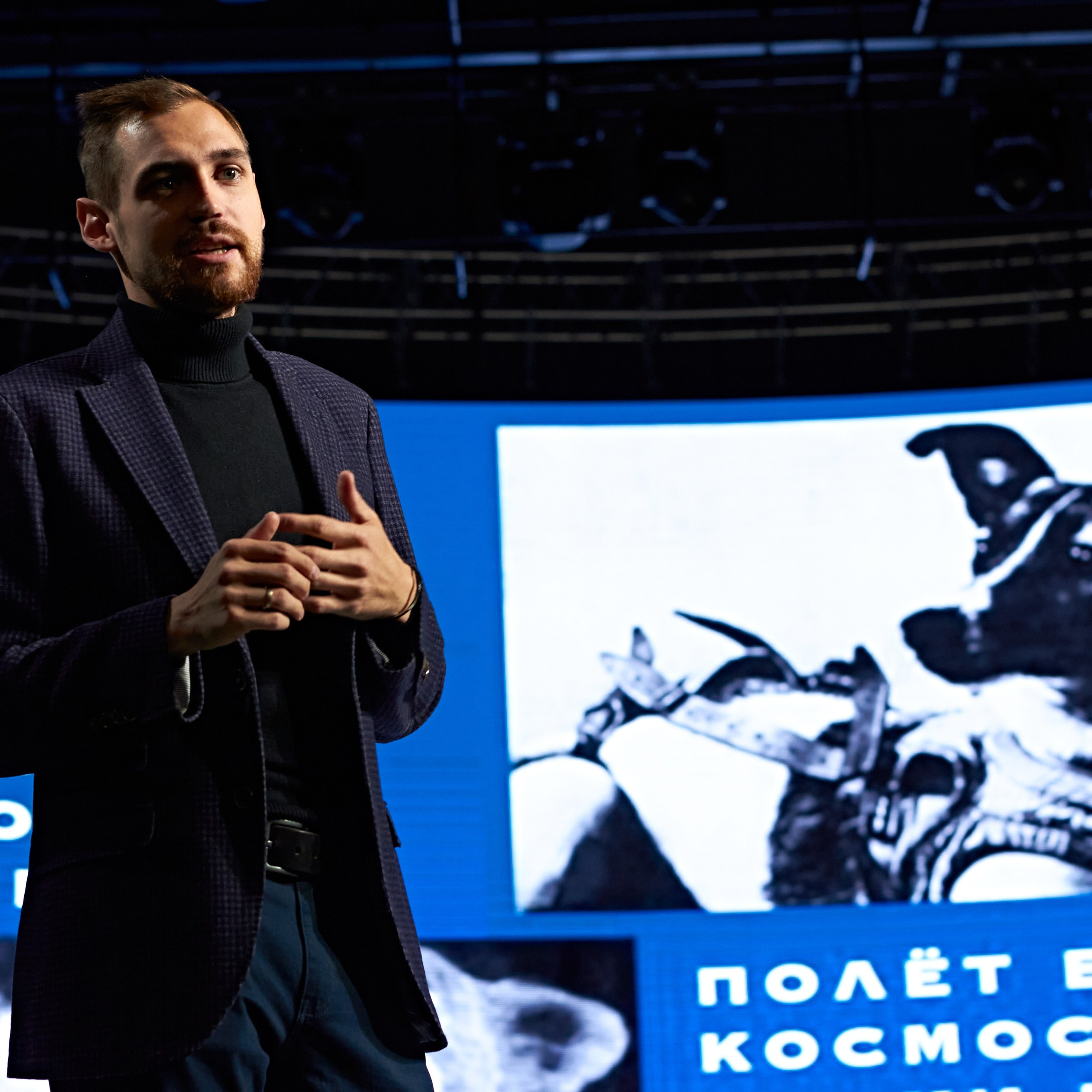 Форум «Новое Знание: Экология». Александр Сазонов Красноярск