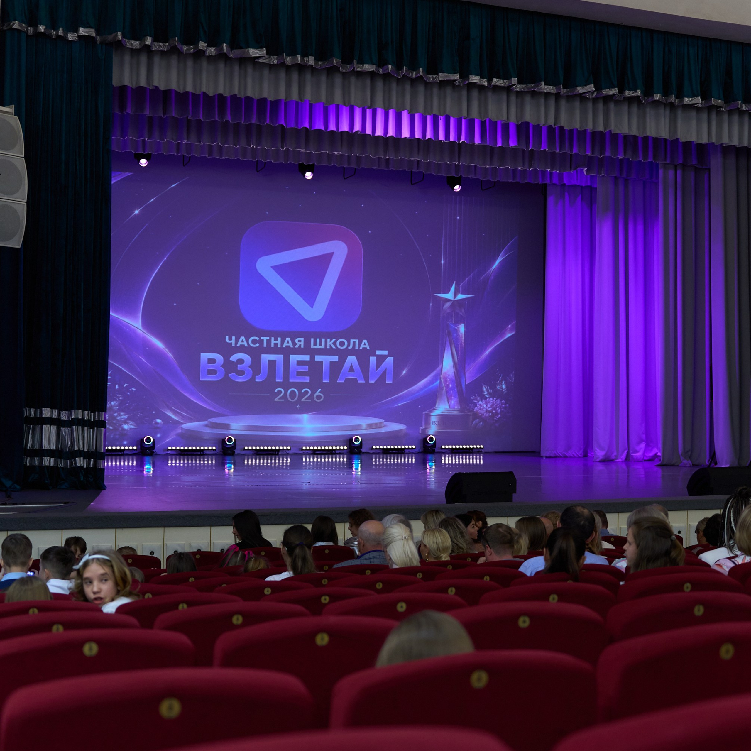 Частная школа Взлетай. Александр Сазонов Красноярск