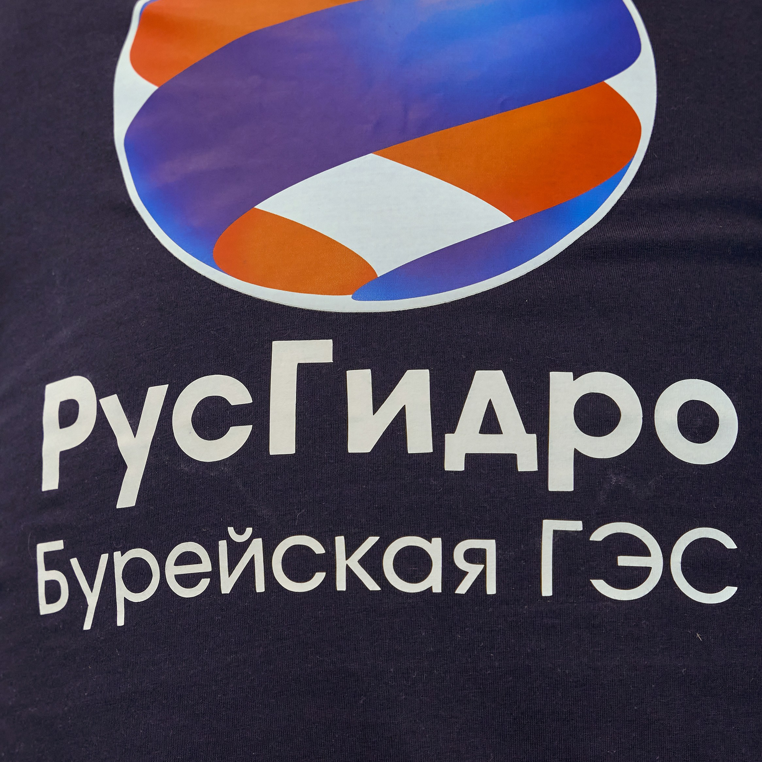 Спартакиада Группы РУСГИДРО | Шахматы. Александр Сазонов Красноярск