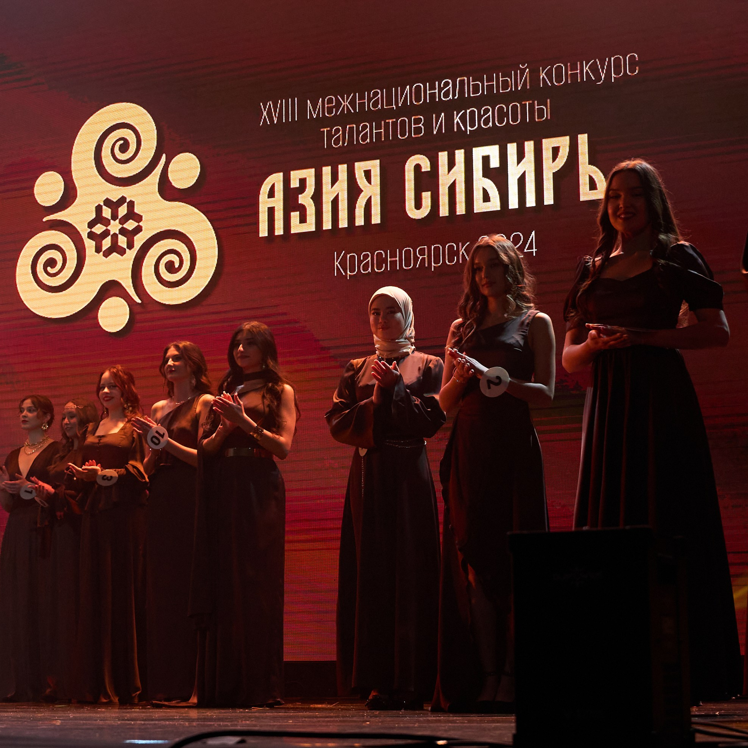 Азия Сибирь | Красноярск. Александр Сазонов Красноярск