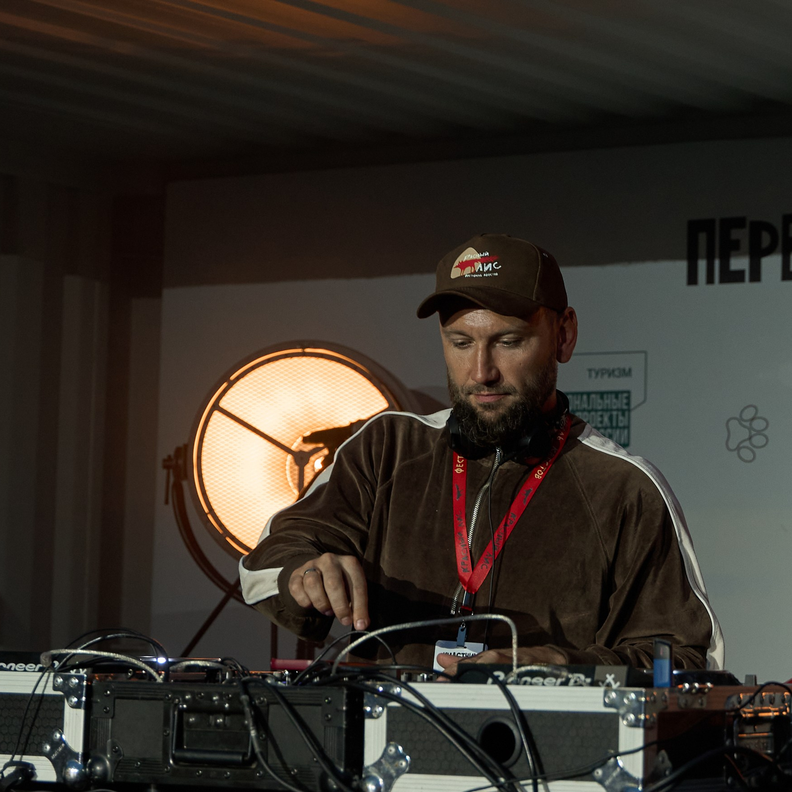 Квест-показ «Красный лис». Александр Сазонов Красноярск