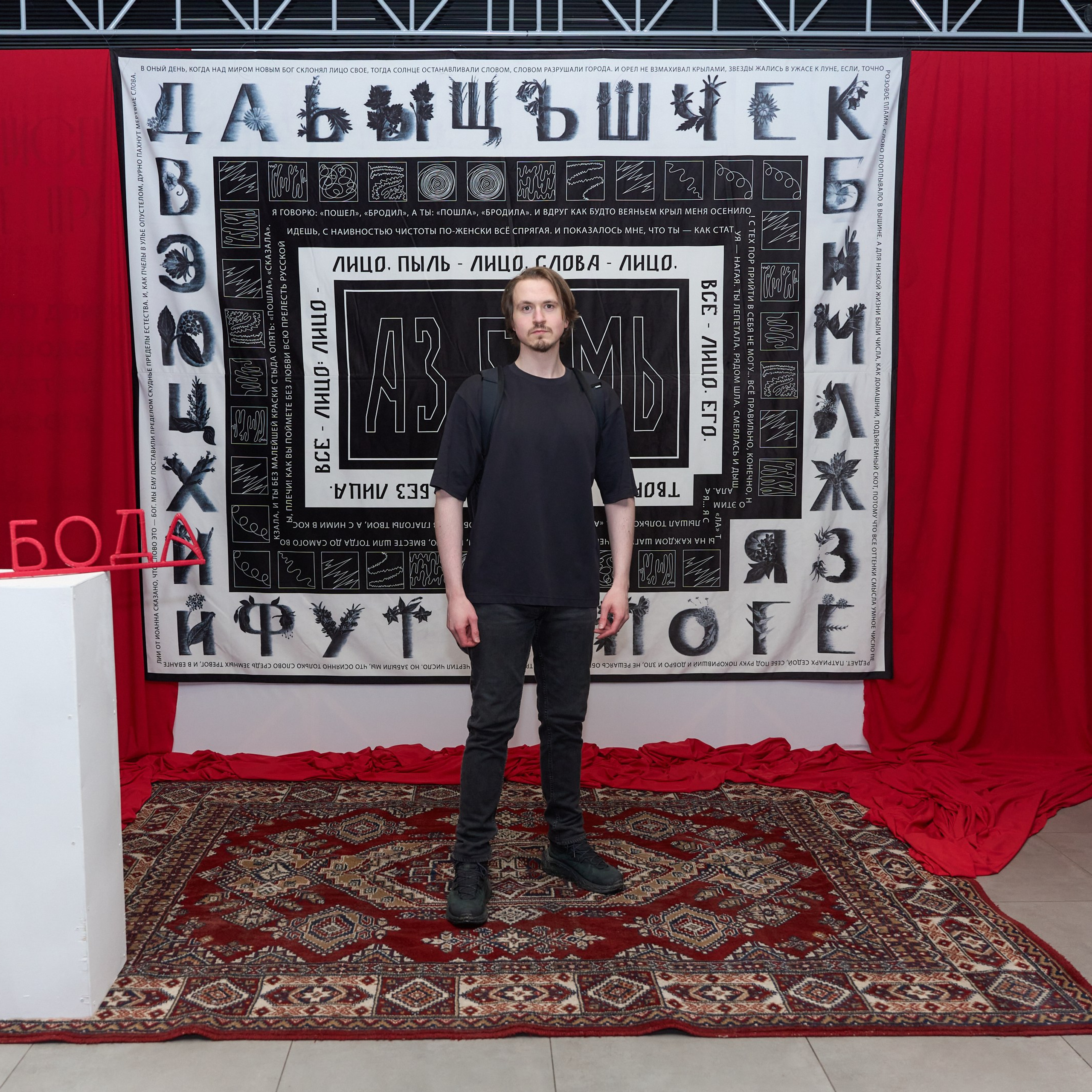 Отзывы. Александр Сазонов Красноярск