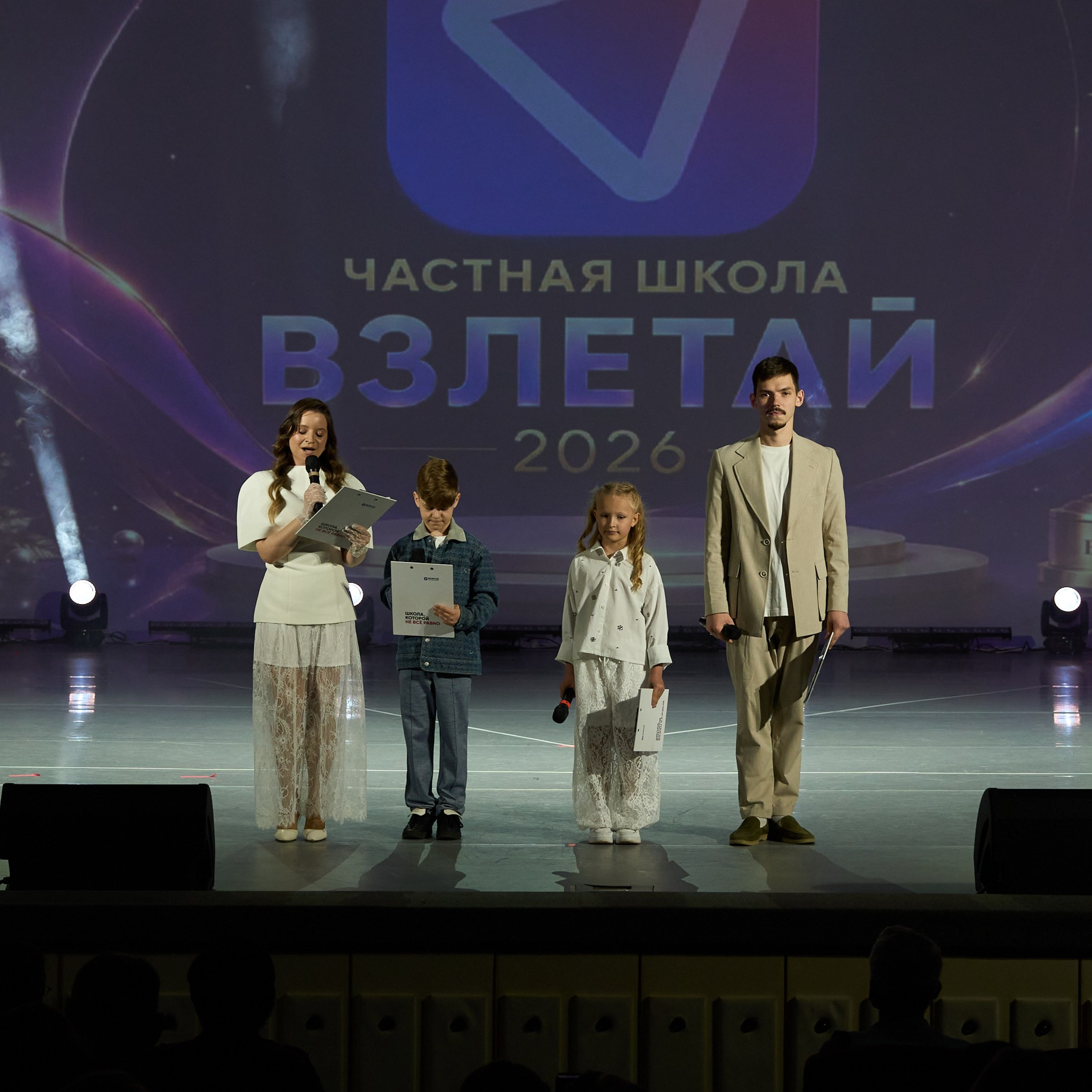 Частная школа Взлетай. Александр Сазонов Красноярск