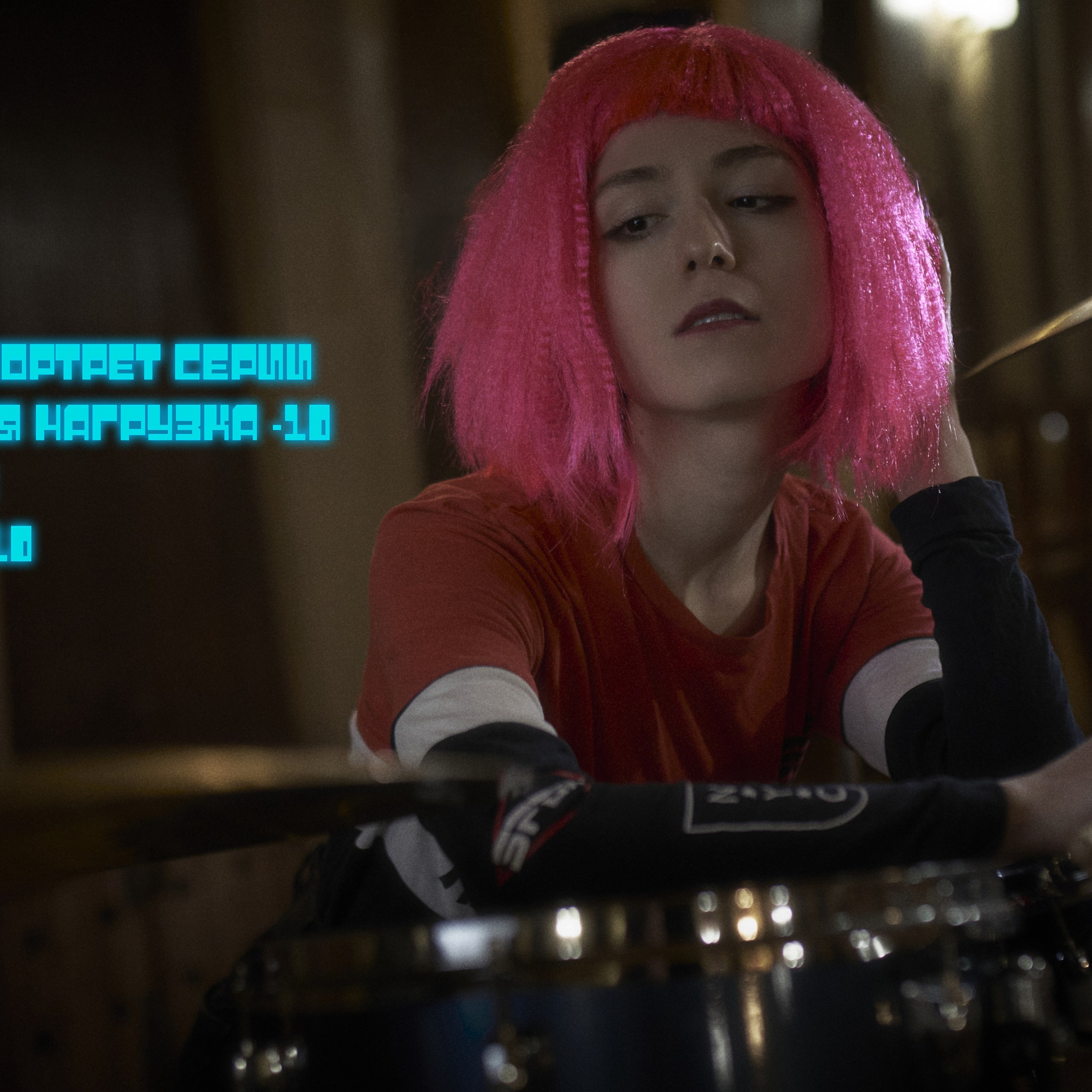 Ударная волна. Александр Сазонов Красноярск