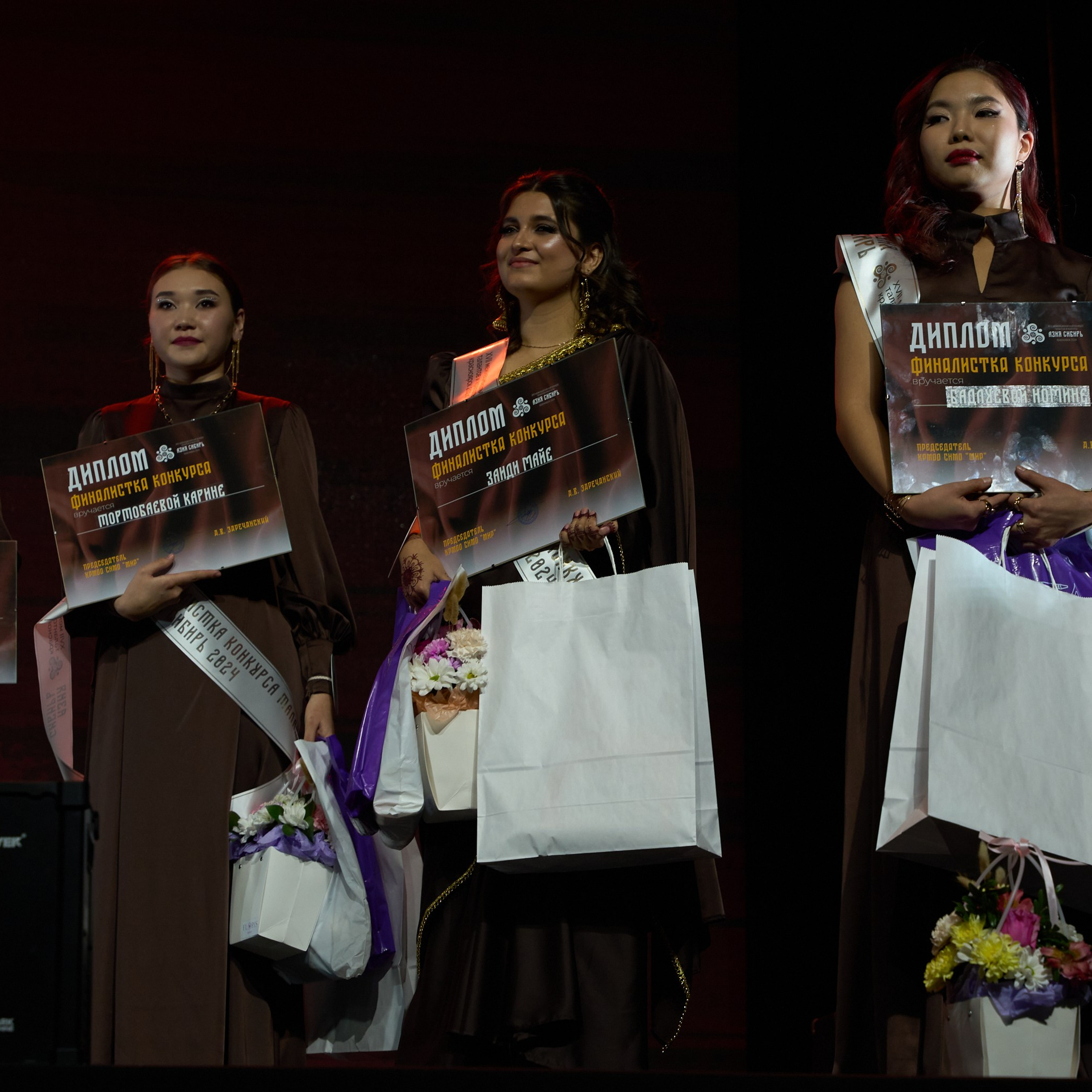 Азия Сибирь | Красноярск. Александр Сазонов Красноярск