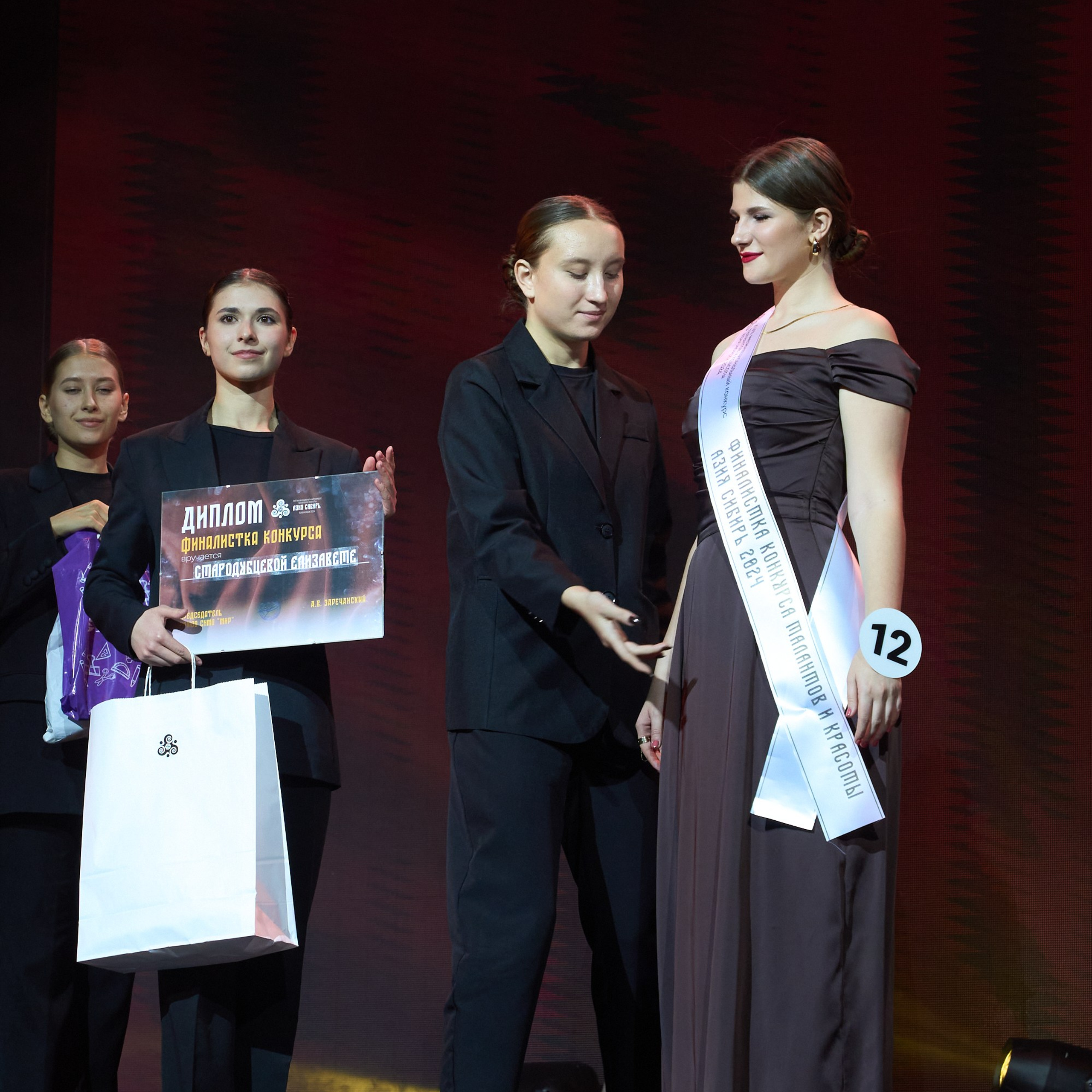 Азия Сибирь | Красноярск. Александр Сазонов Красноярск