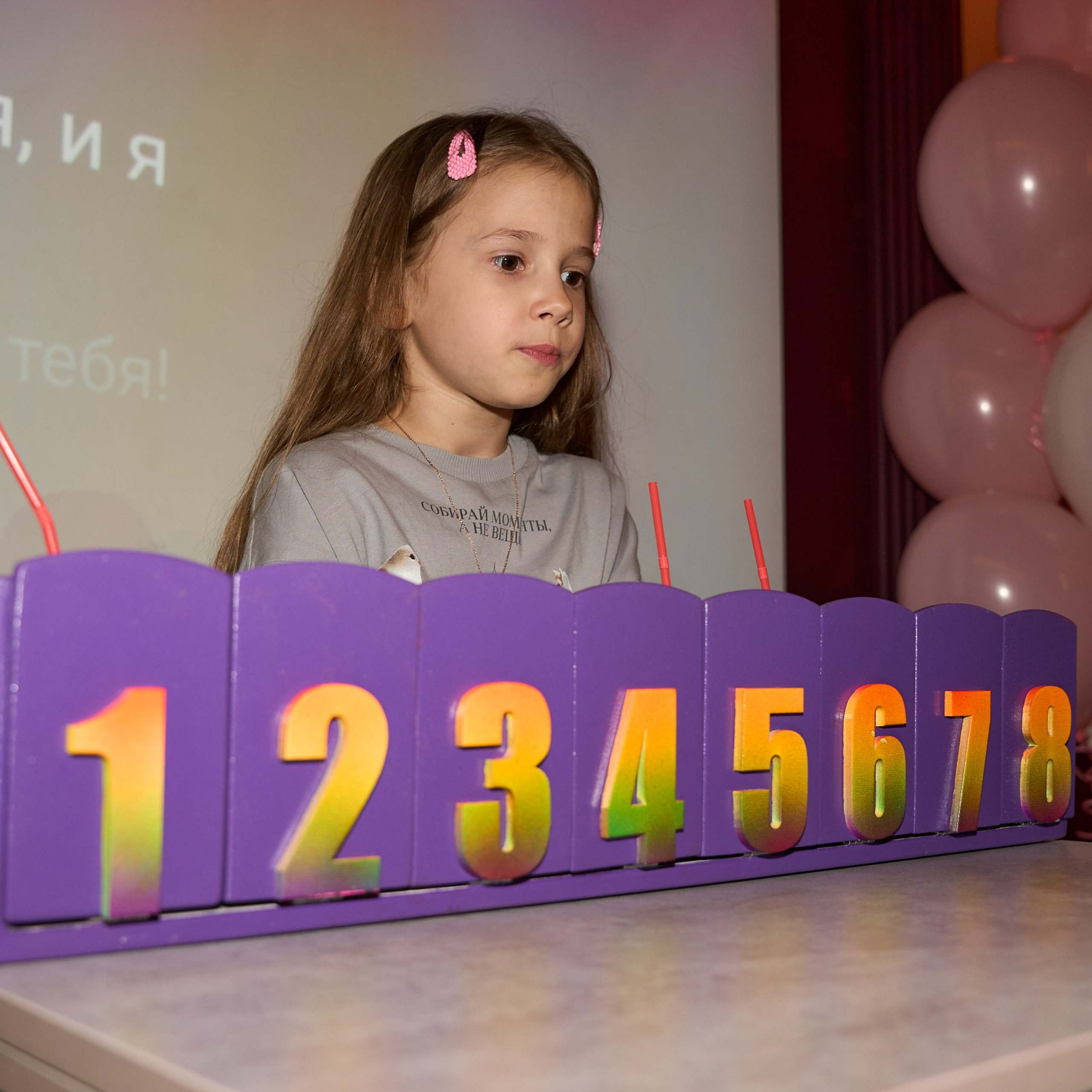 Караоке. Александр Сазонов Красноярск