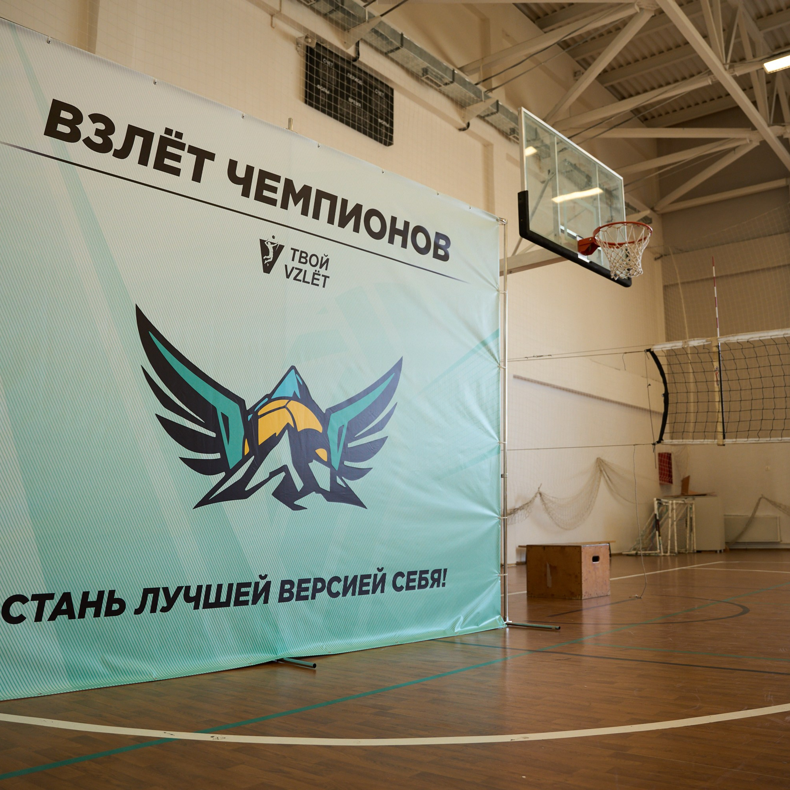 Волейбол мужчины. Александр Сазонов Красноярск
