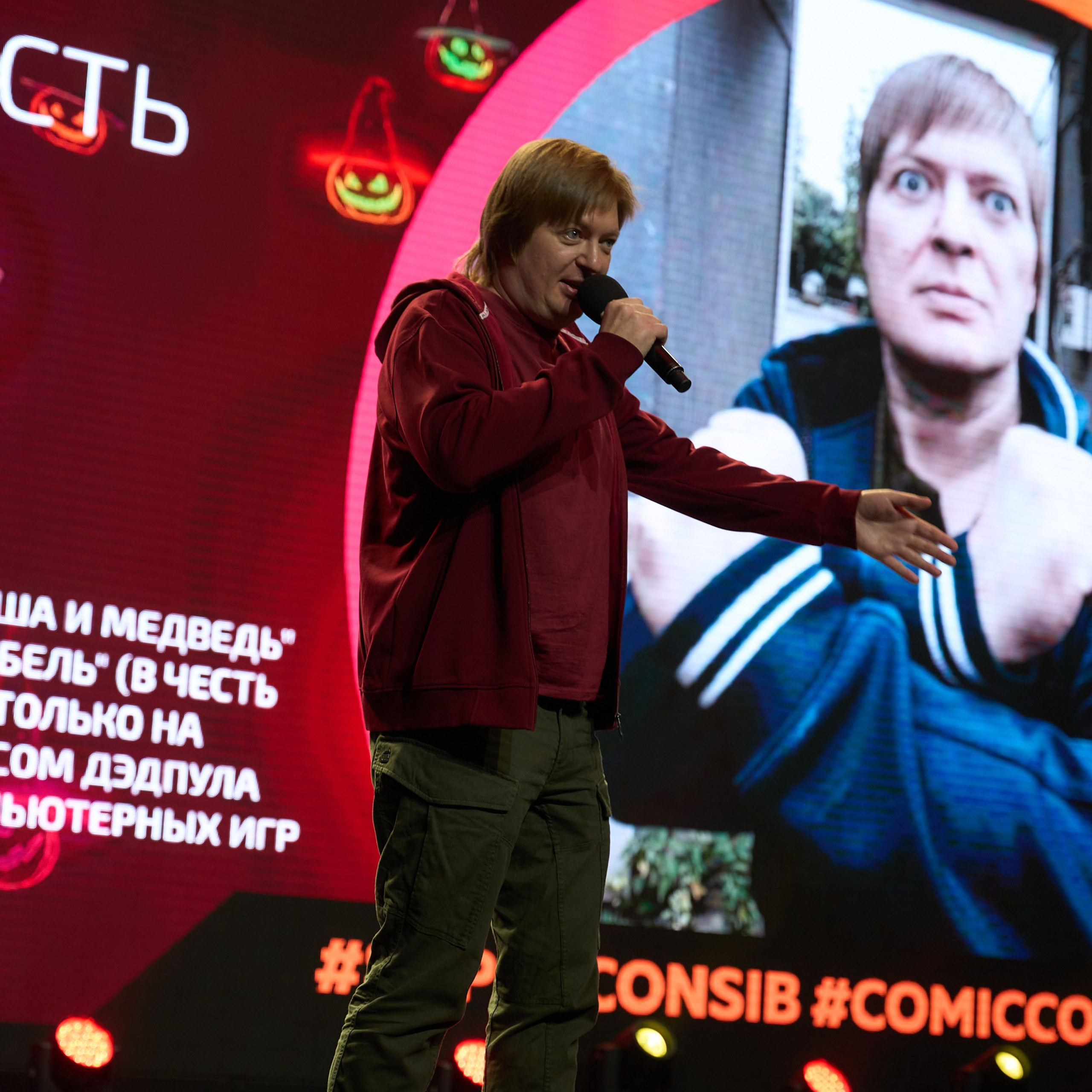 Supercon 2025. Александр Сазонов Красноярск