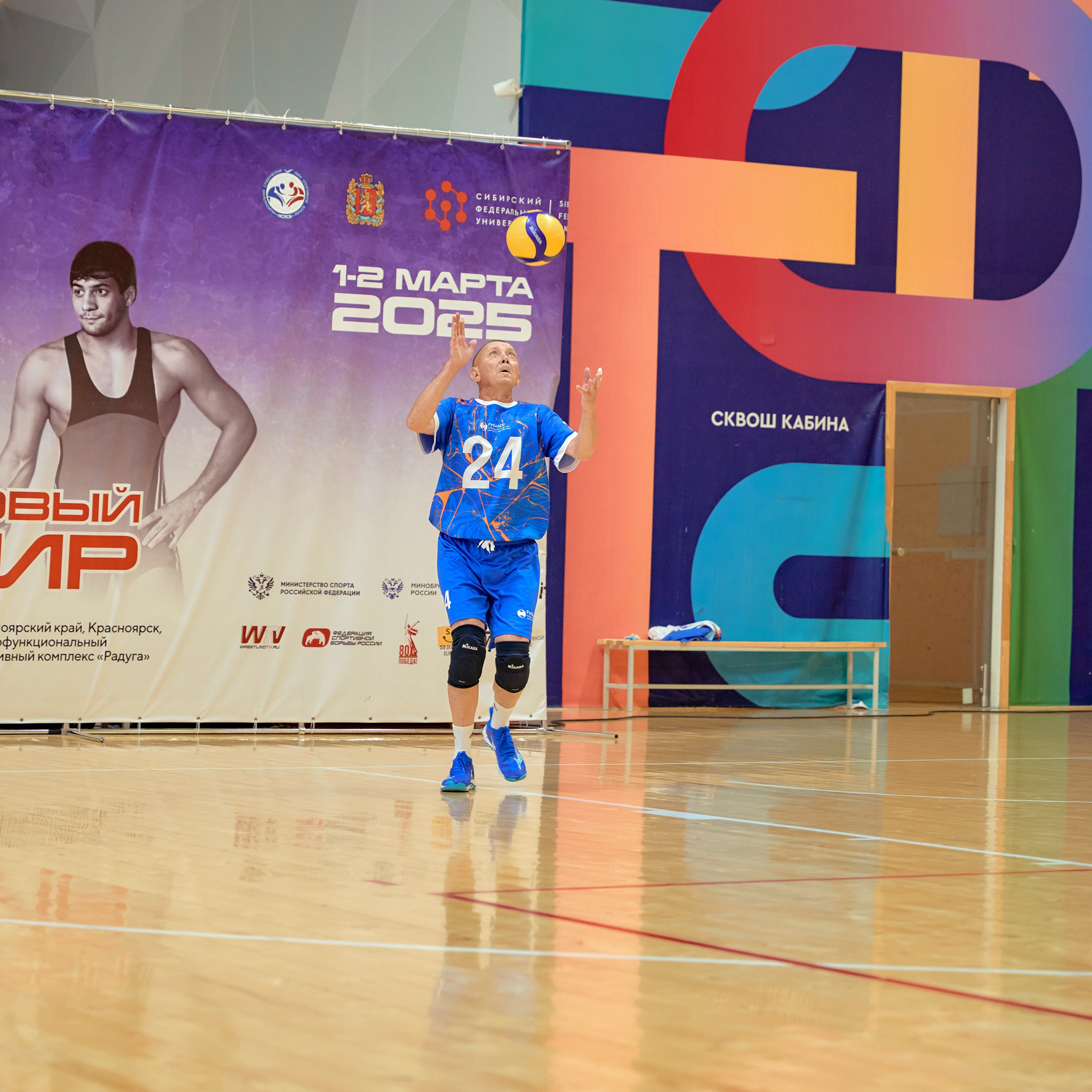 Спартакиада Группы РУСГИДРО | Волейбол. Александр Сазонов Красноярск