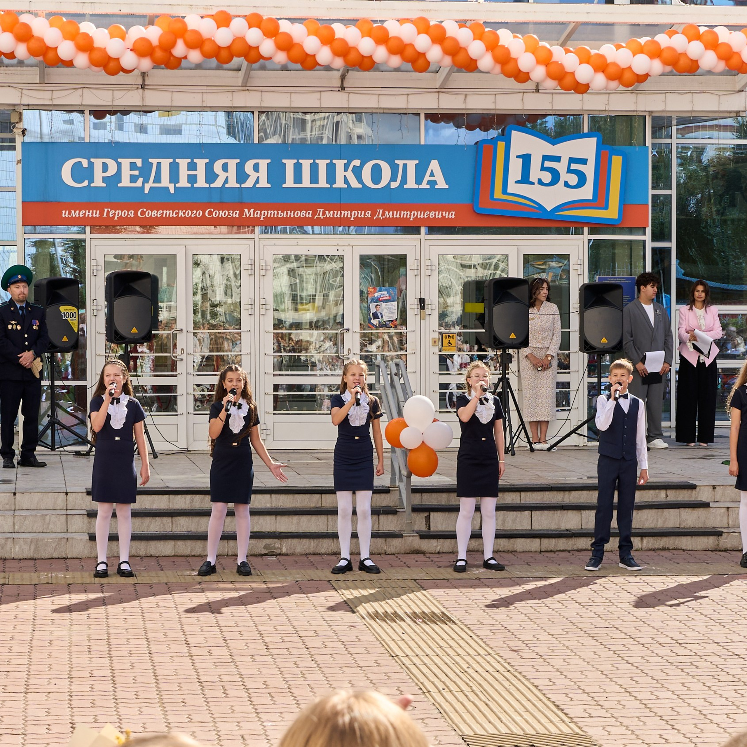 Линейка 1 сентября. Александр Сазонов Красноярск