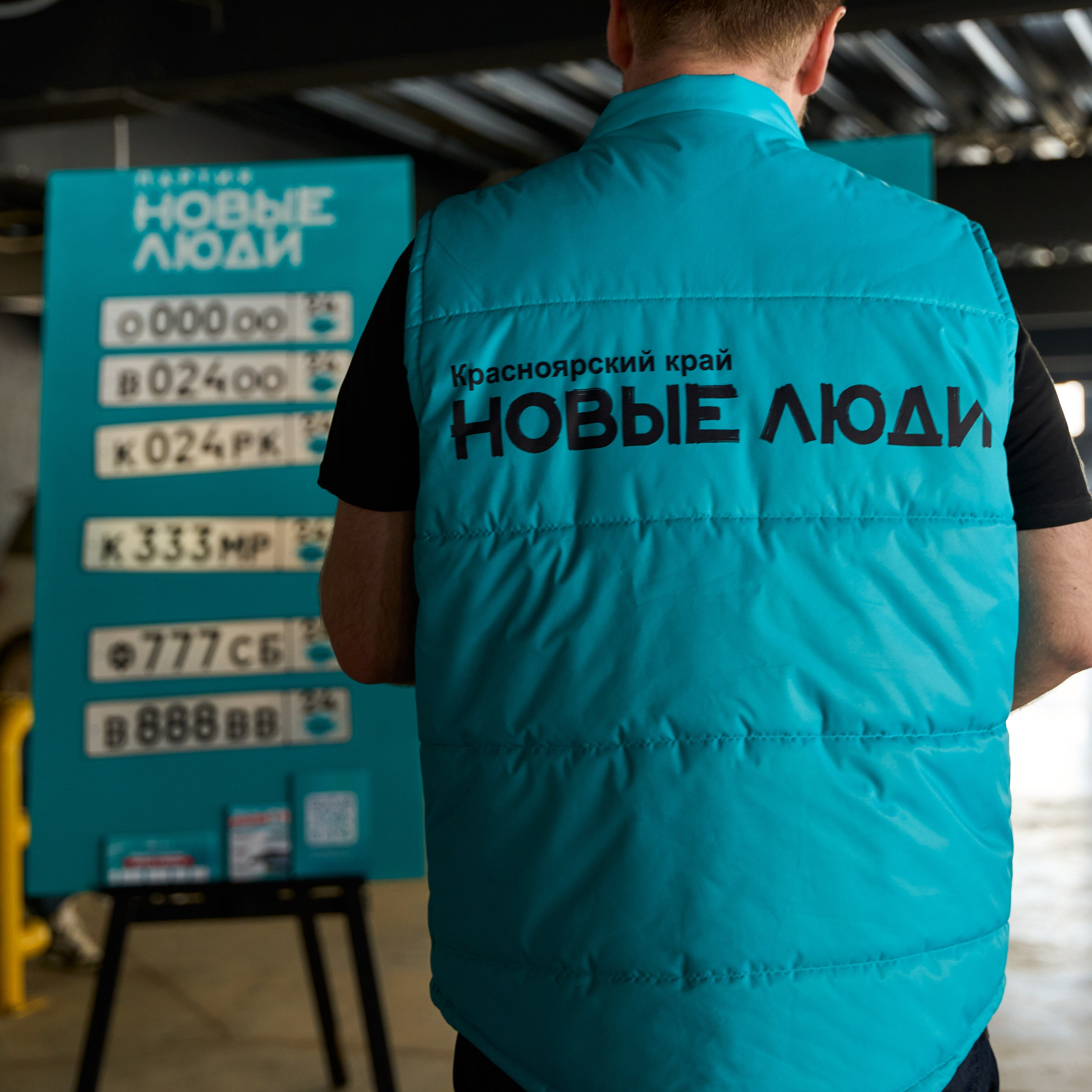 WOW Fest. Александр Сазонов Красноярск