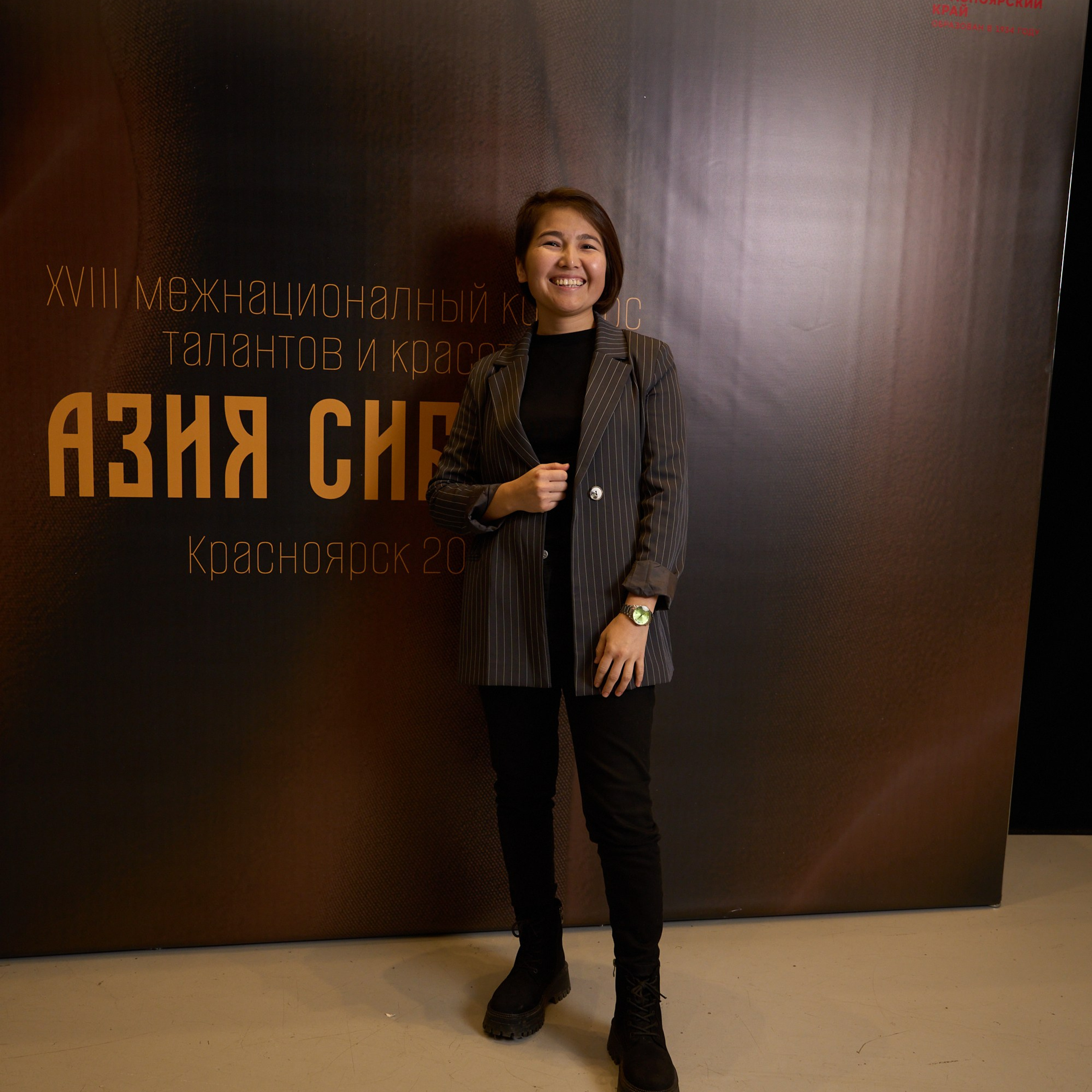 Азия Сибирь | Красноярск. Александр Сазонов Красноярск