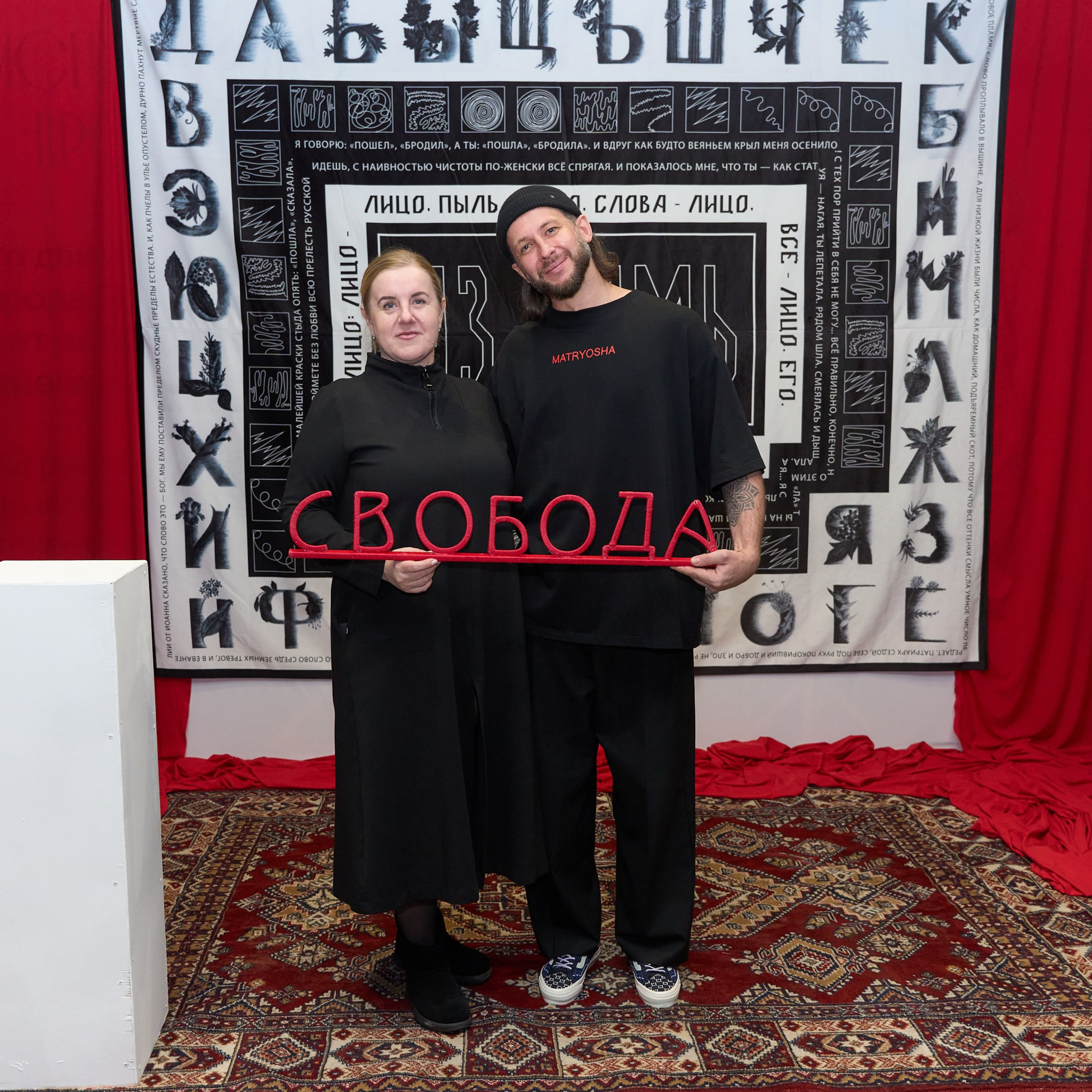 Спектакль «Да» МТБЦ Пилот. Александр Сазонов Красноярск