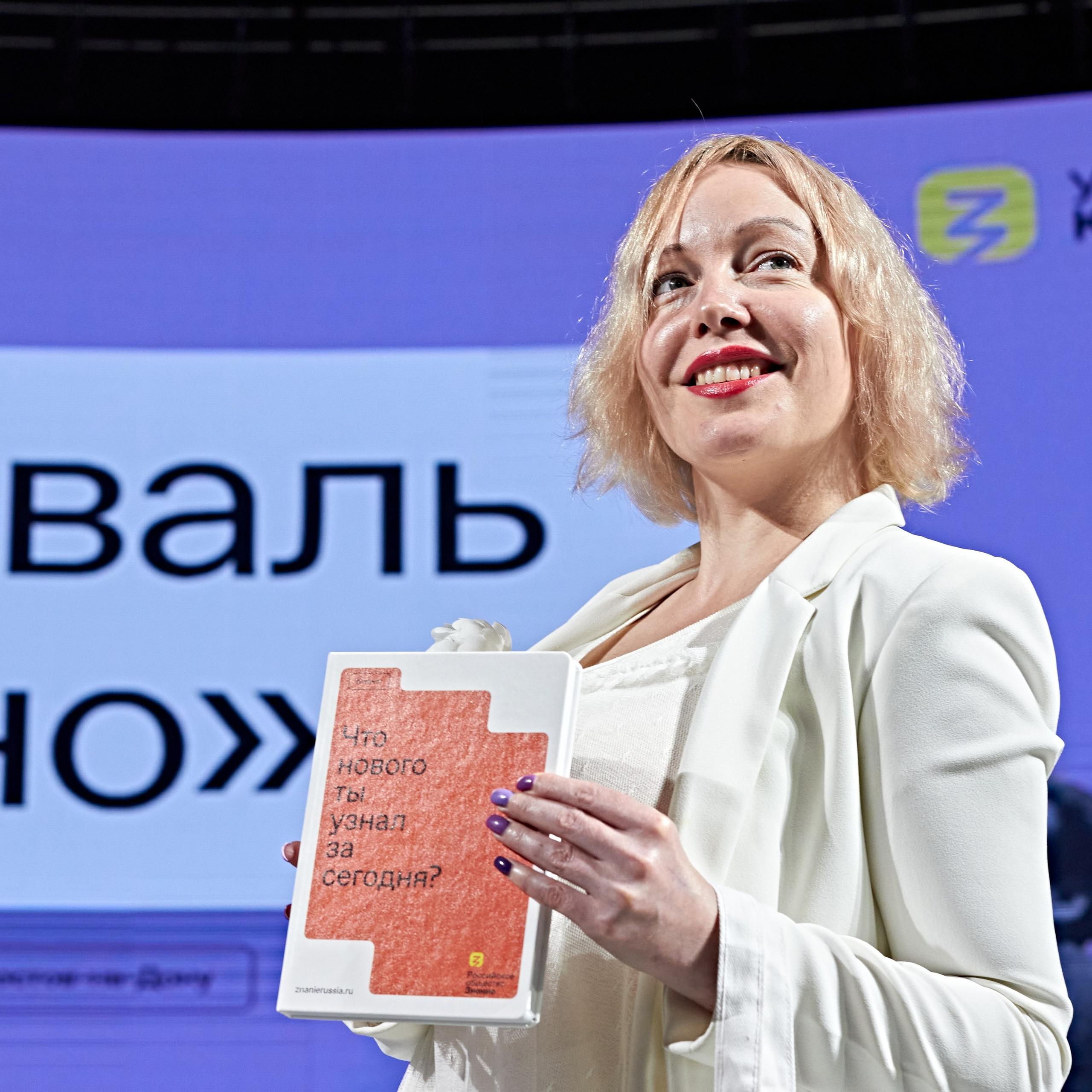 Форум «Новое Знание: Экология». Александр Сазонов Красноярск