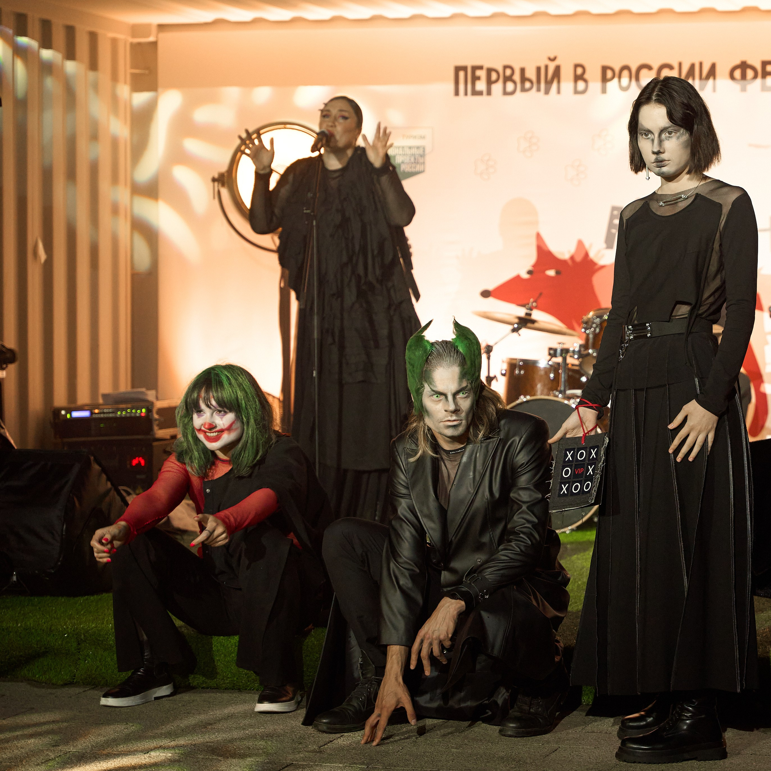 Квест-показ «Красный лис». Александр Сазонов Красноярск