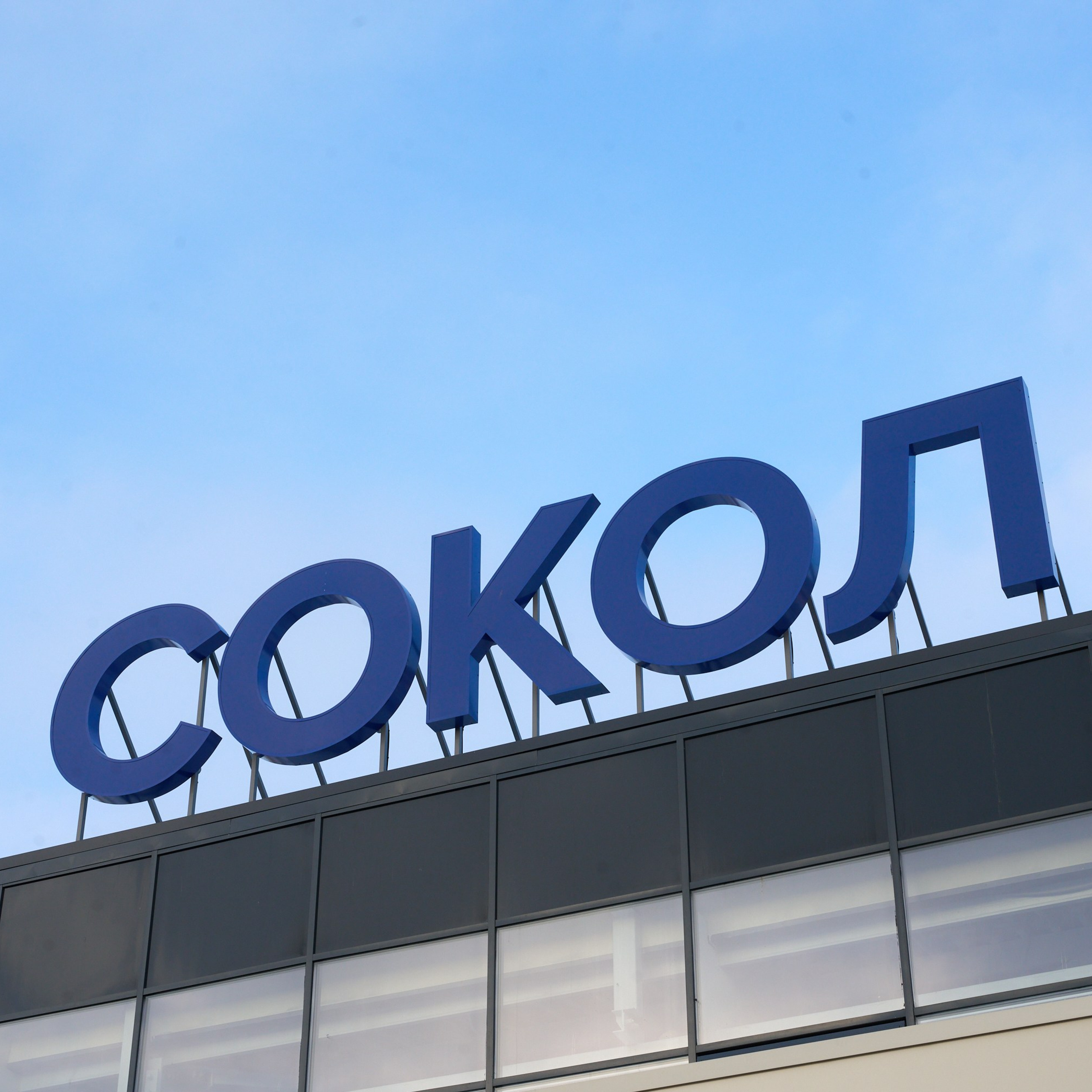 Открытие центров спортивных единоборств «Сокол» Красноярск/Дивногорск. Александр Сазонов Красноярск